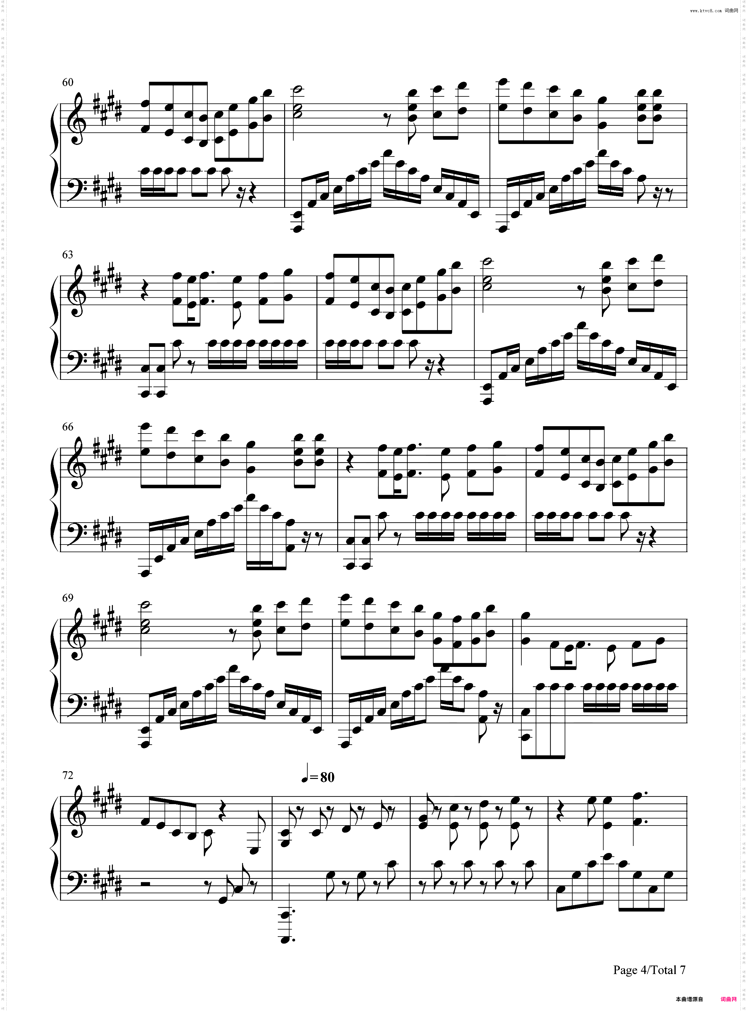 Passion-王国之心·2主题曲