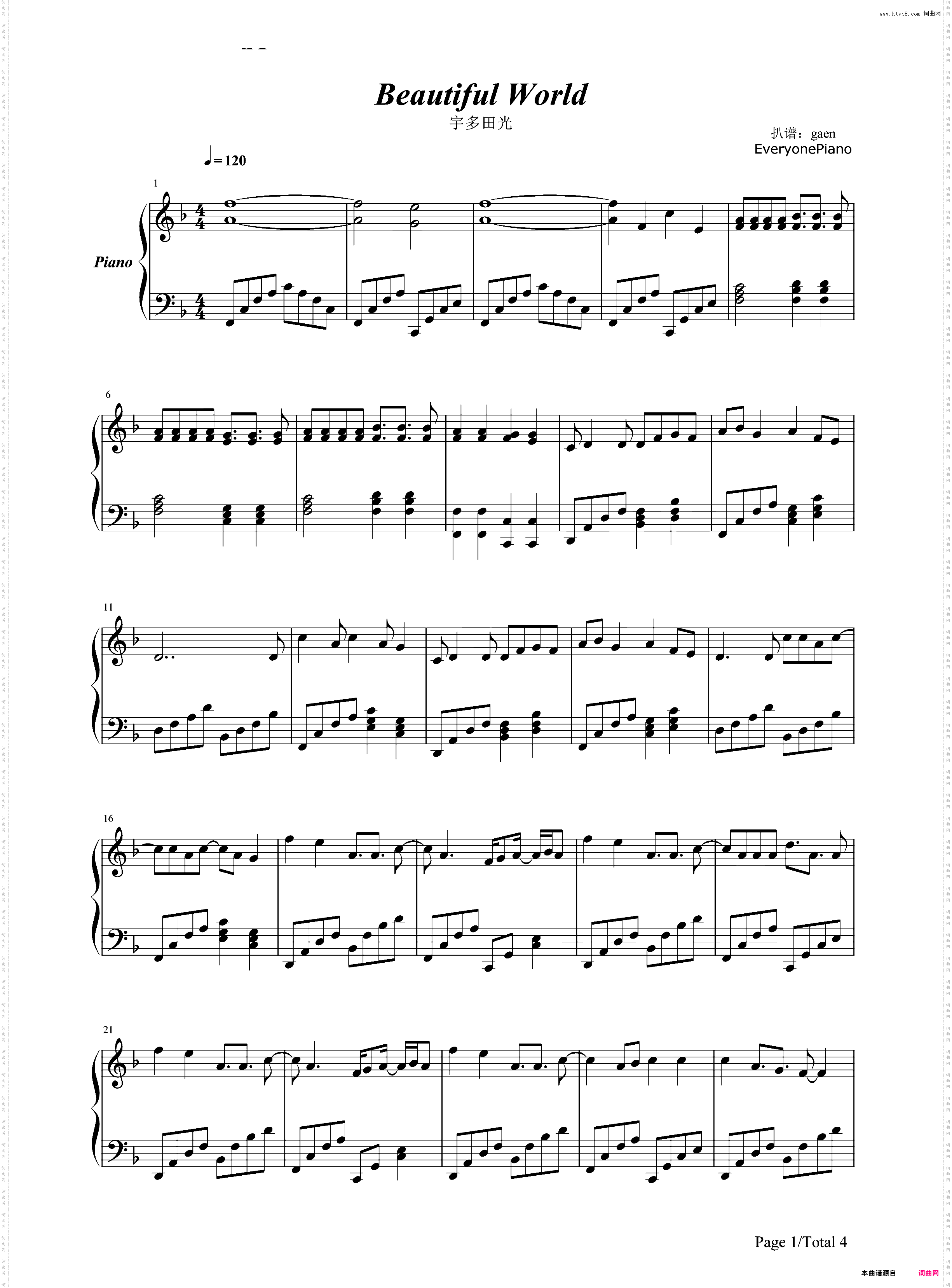 Beautiful World-**战士新剧场版：序 主题曲-宇多田光