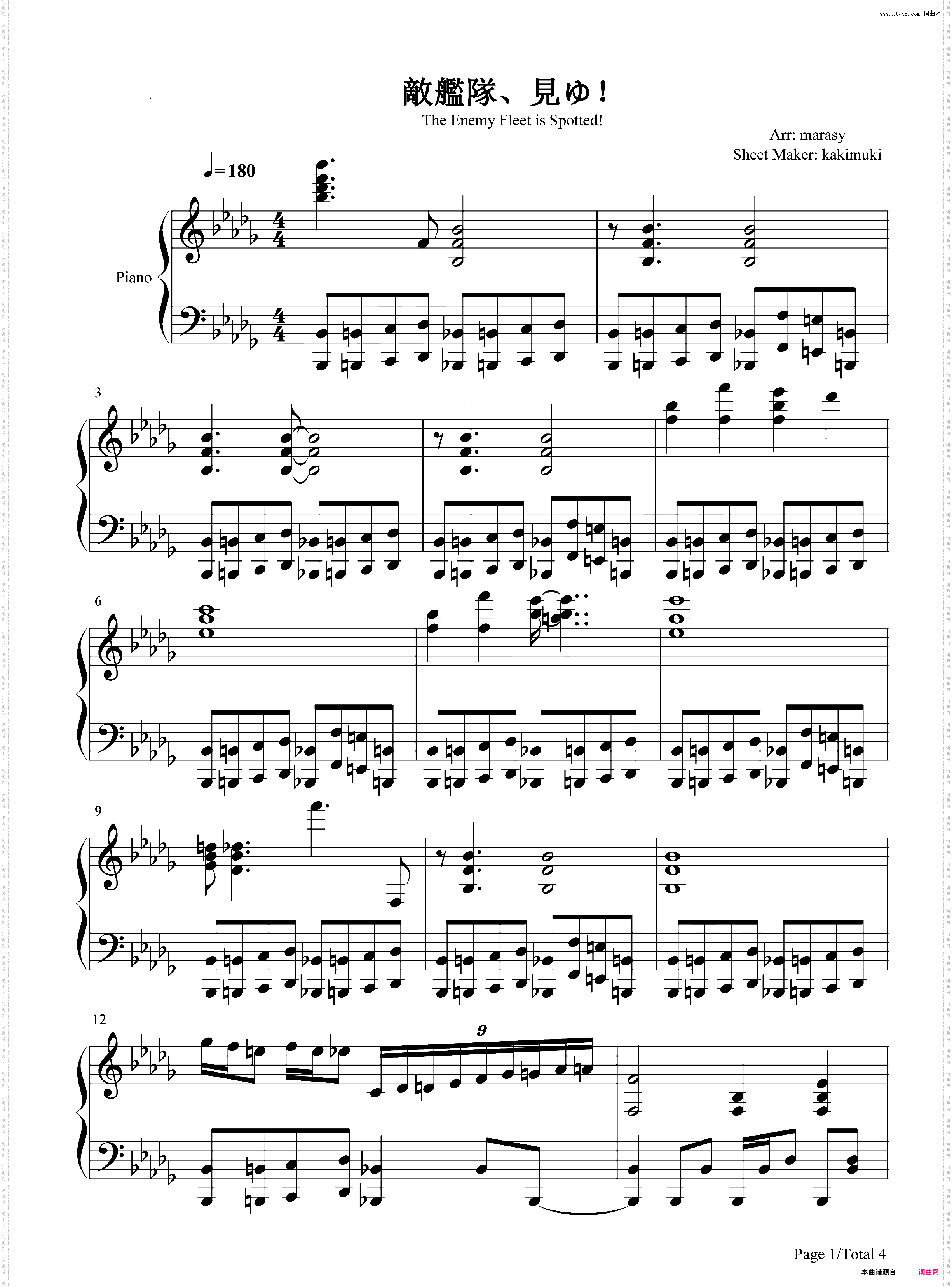 敵艦隊、見ゆ！-舰队Collection -舰Colle-BGM