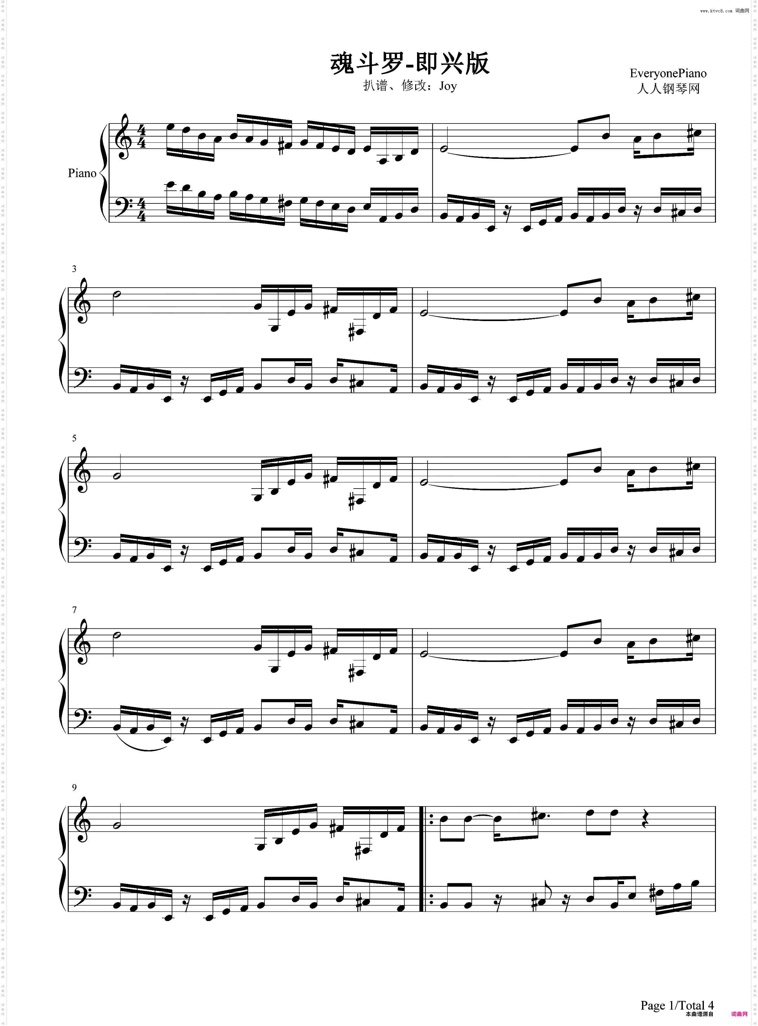 魂斗罗背景音乐