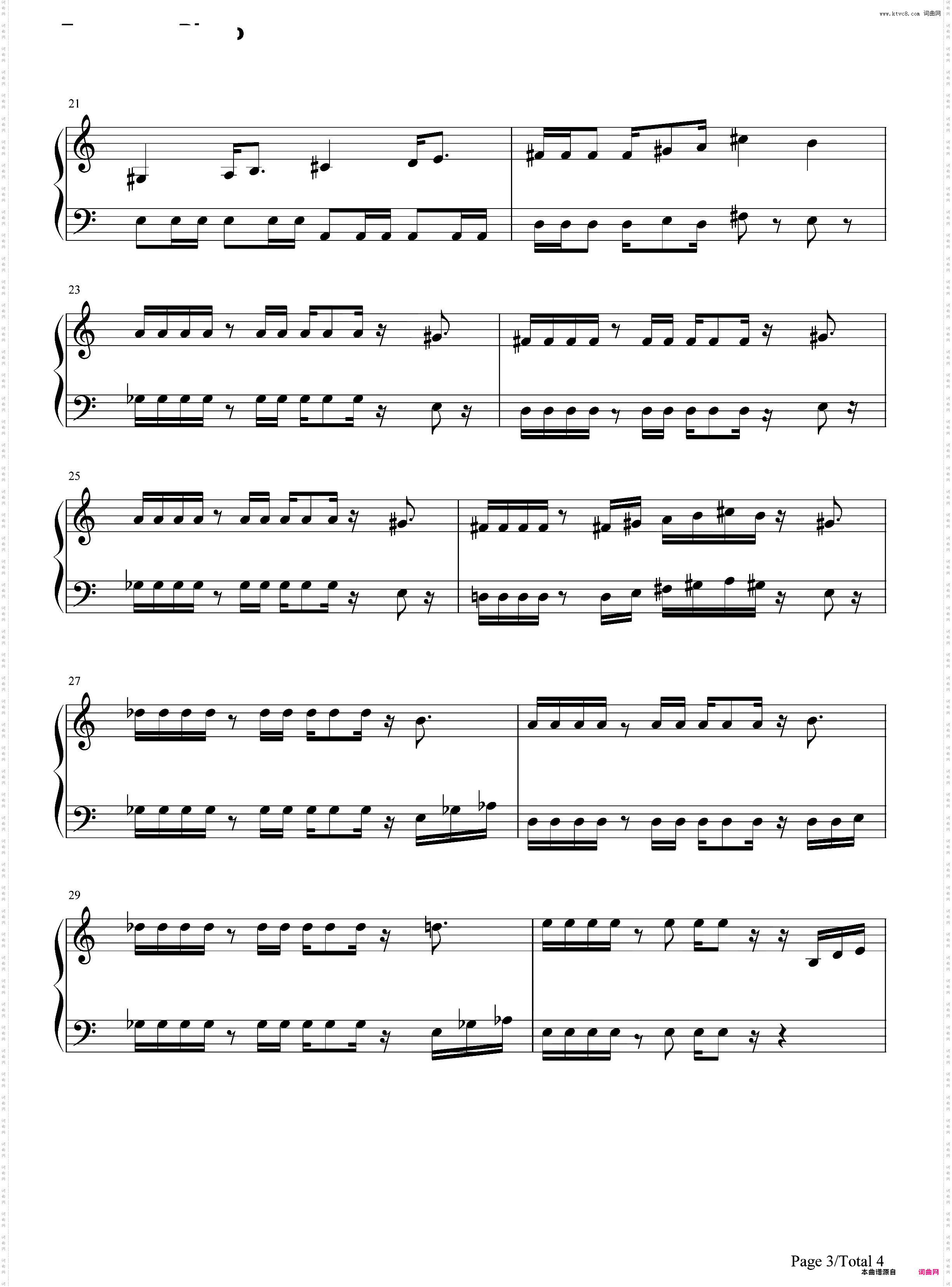 魂斗罗背景音乐