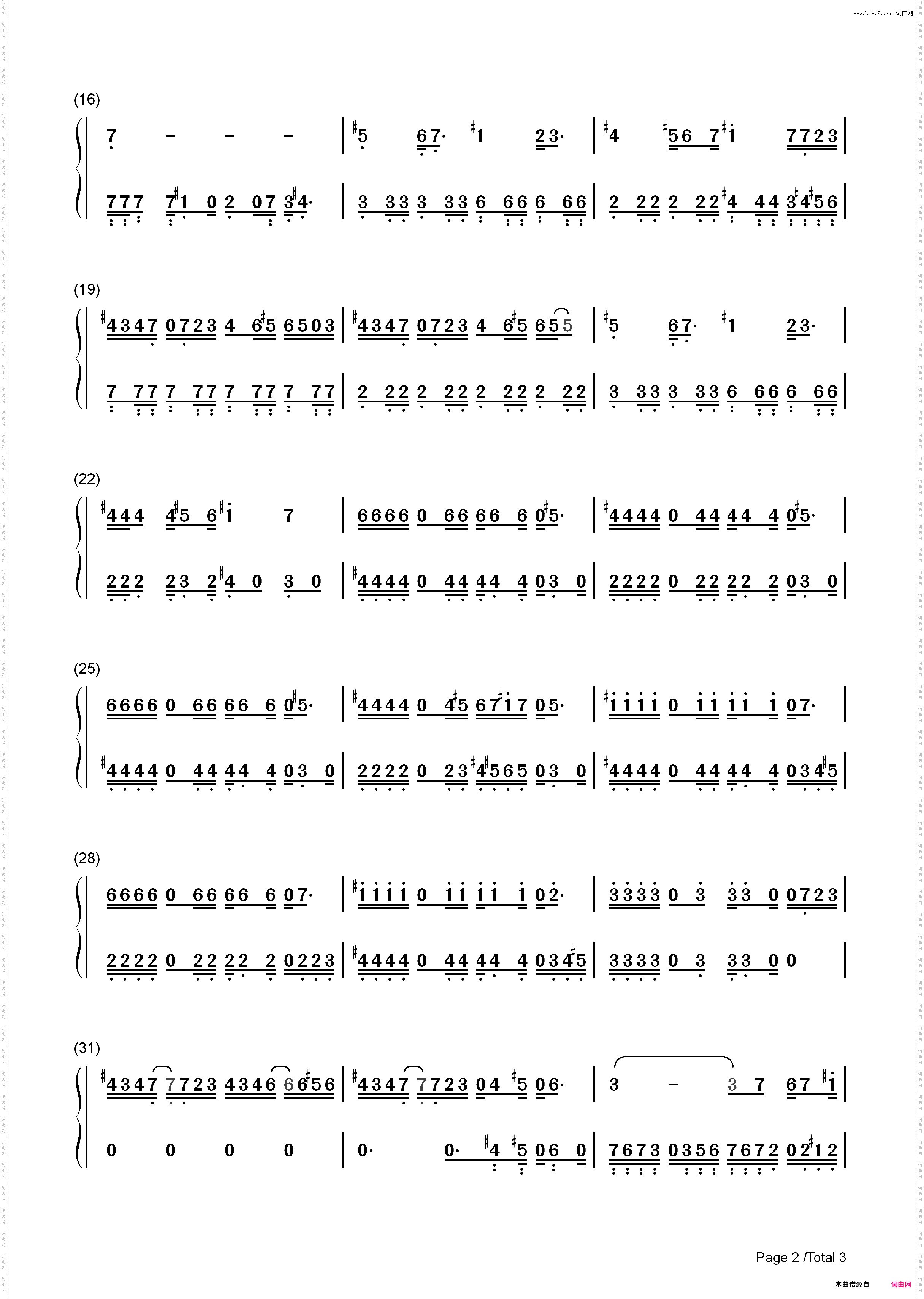 魂斗罗背景音乐