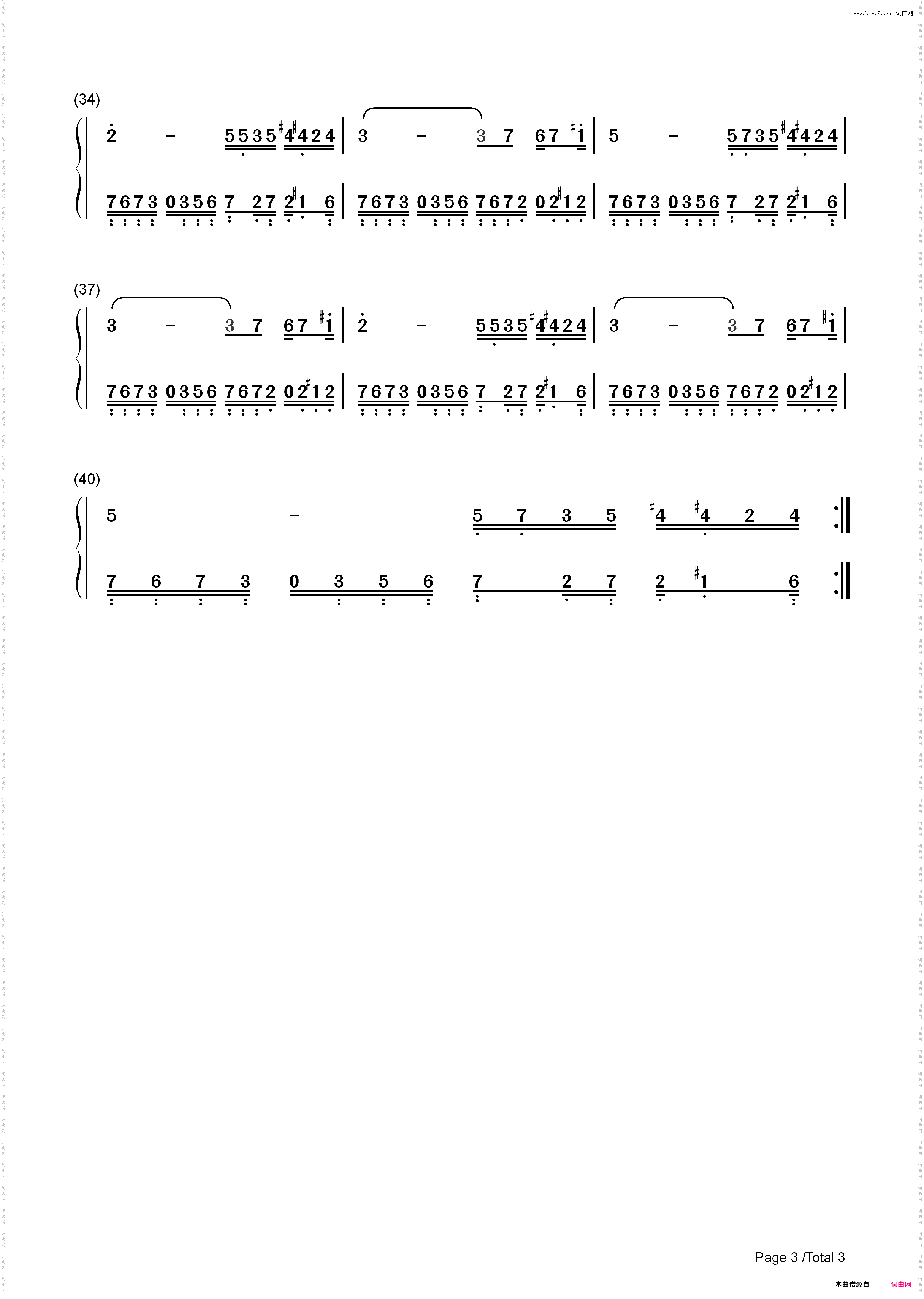 魂斗罗背景音乐