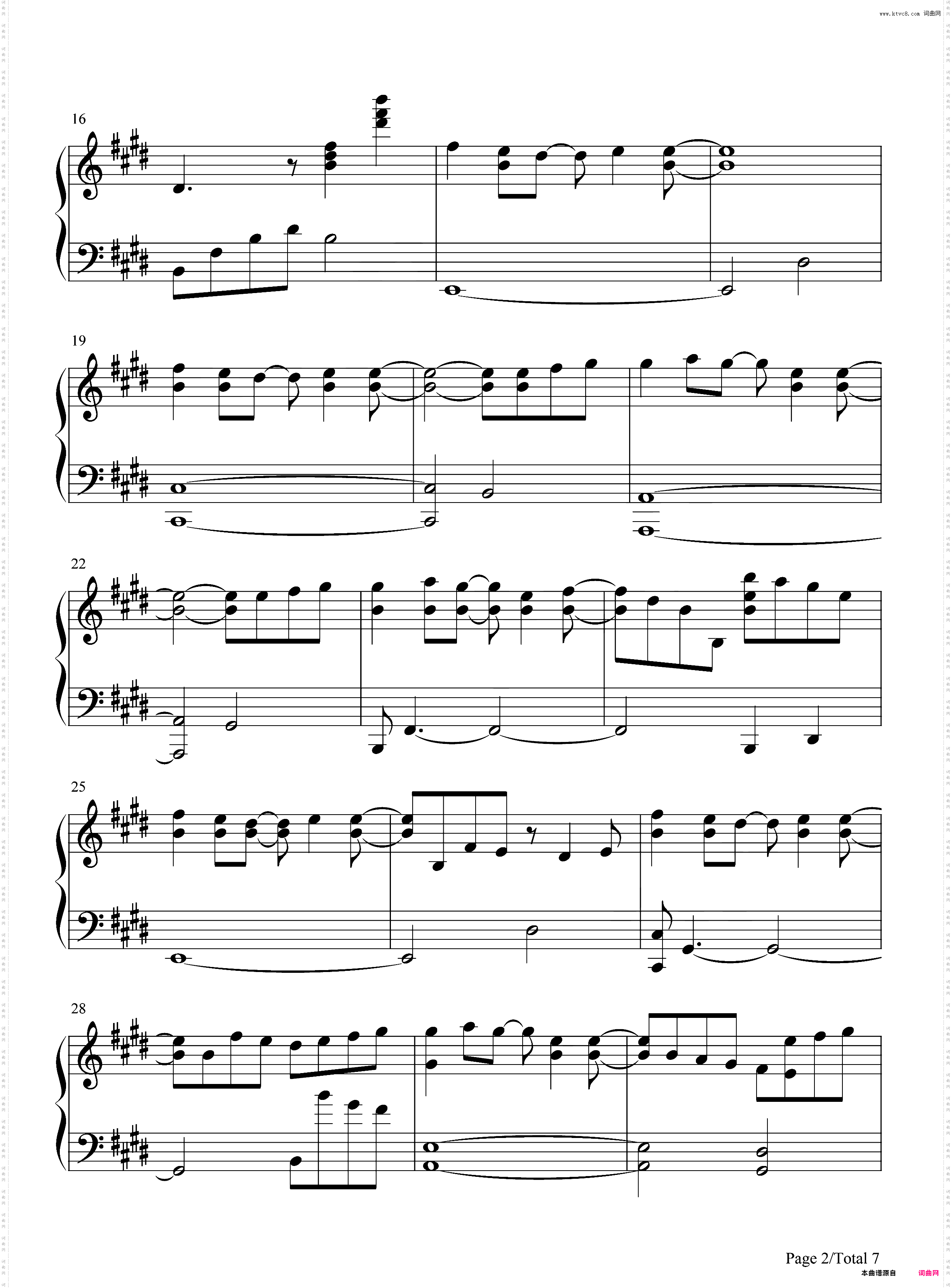 さよならのかわりに-青空下的约定ED