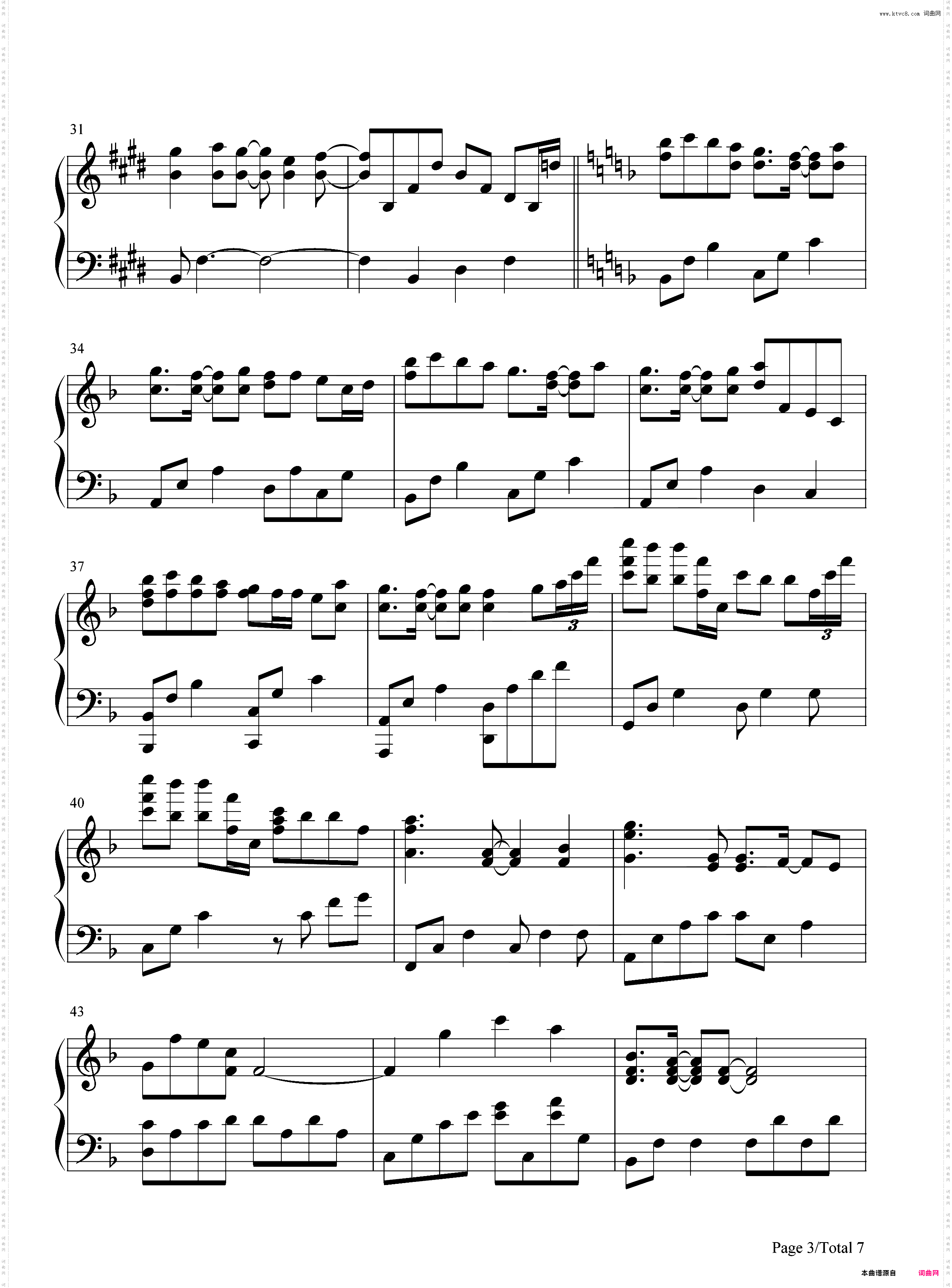 さよならのかわりに-青空下的约定ED