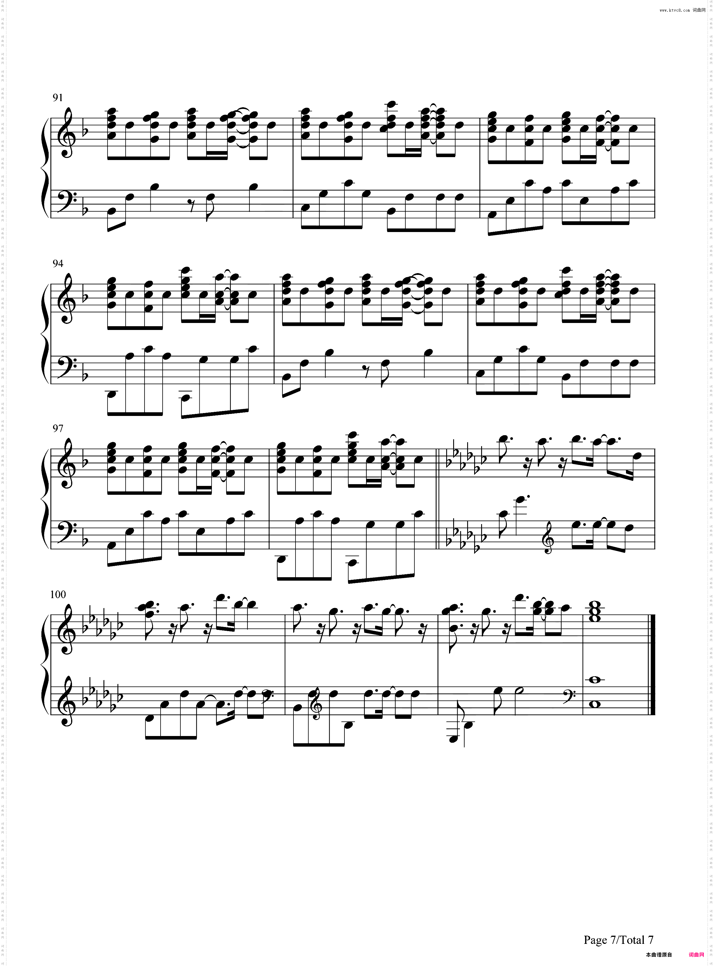 さよならのかわりに-青空下的约定ED