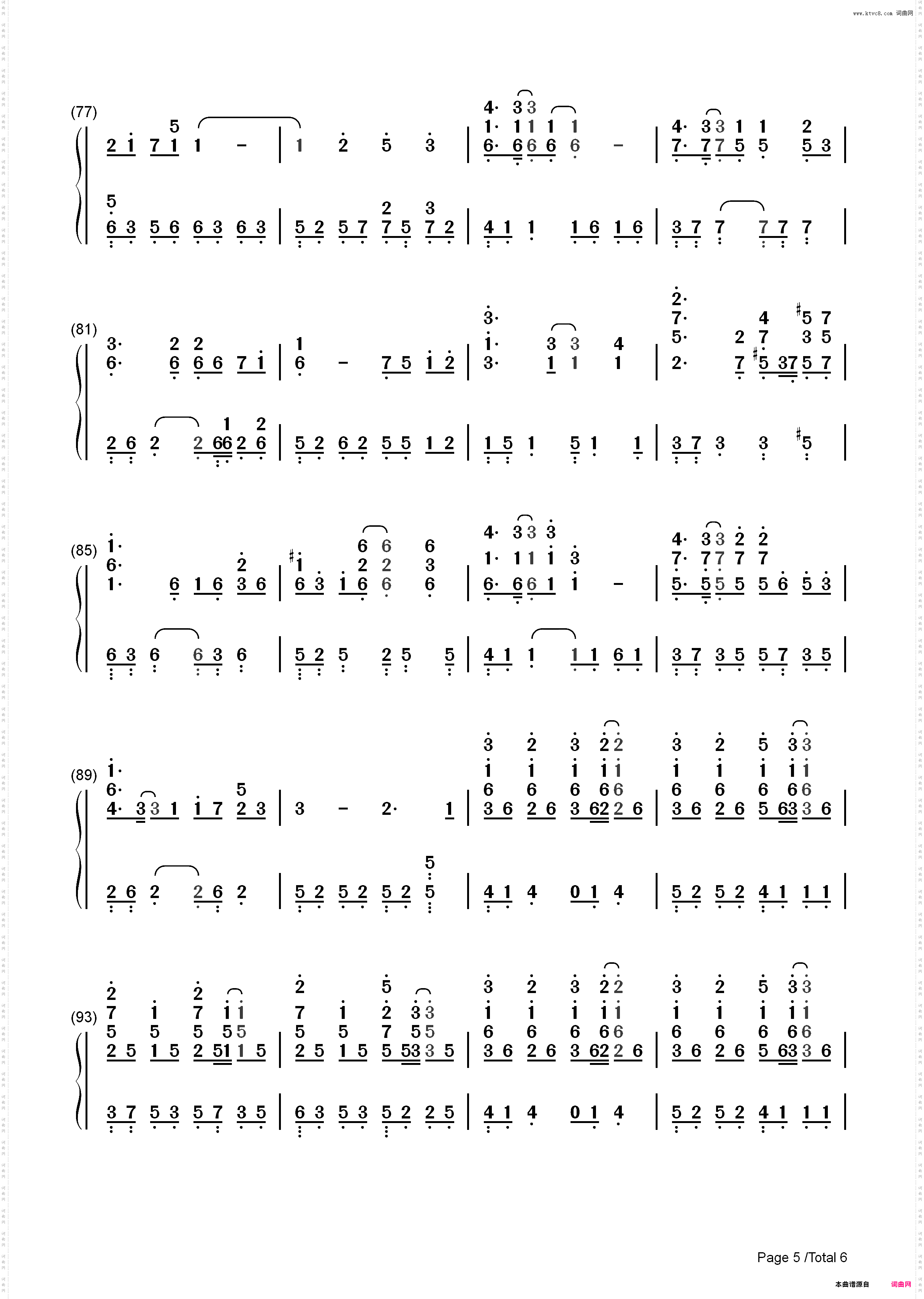 さよならのかわりに-青空下的约定ED