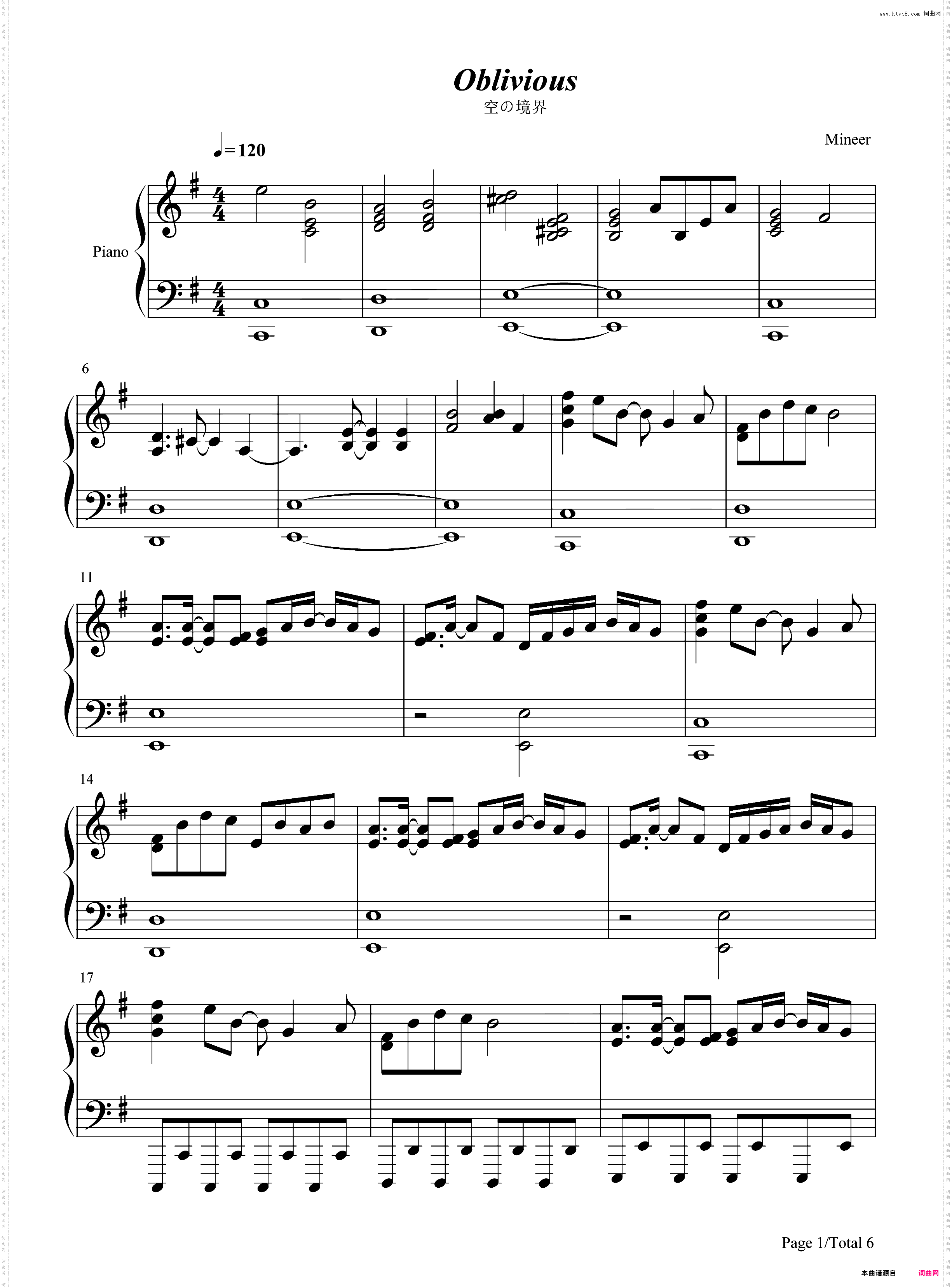 oblivious-空之境界ED1