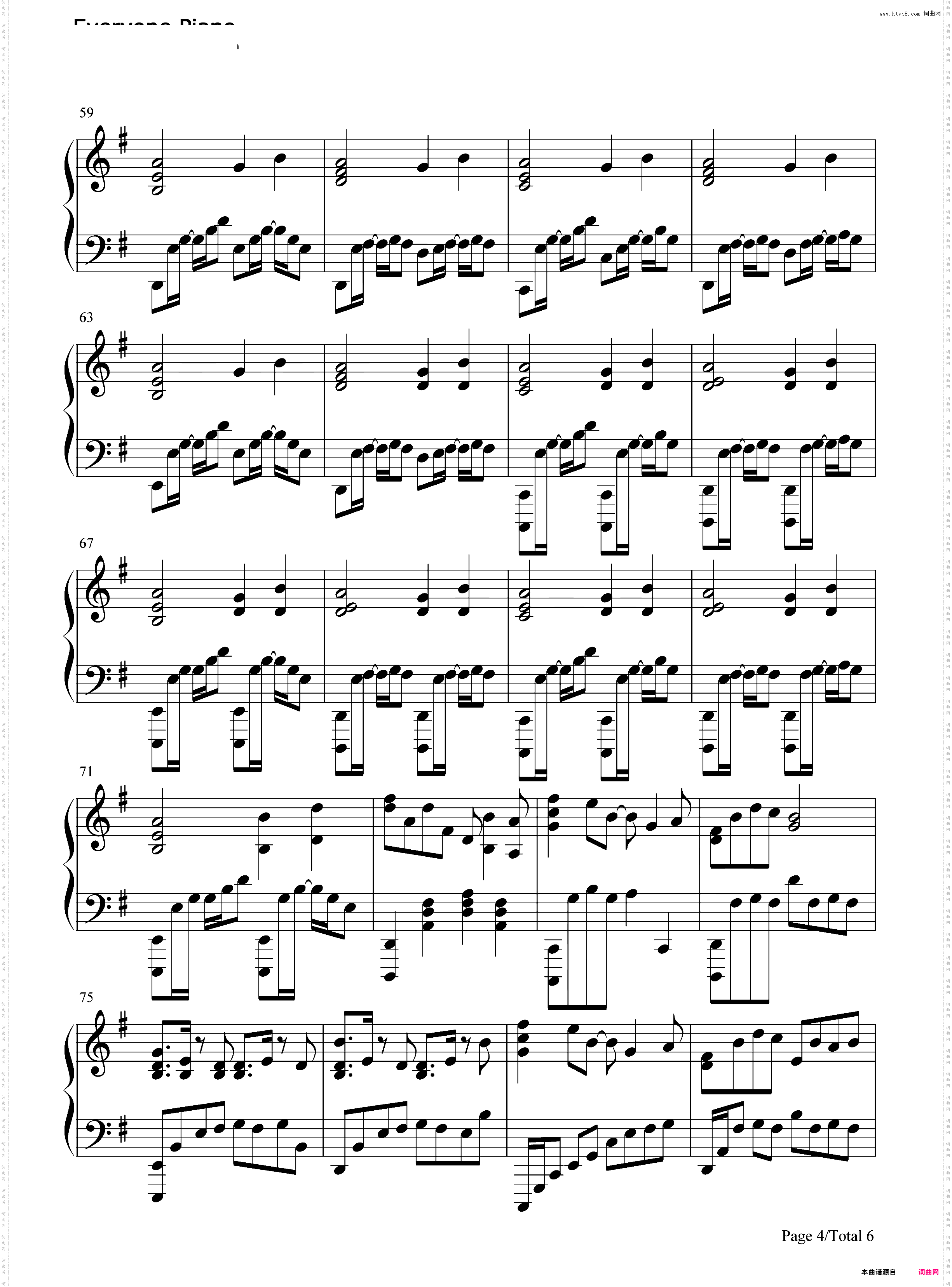 oblivious-空之境界ED1