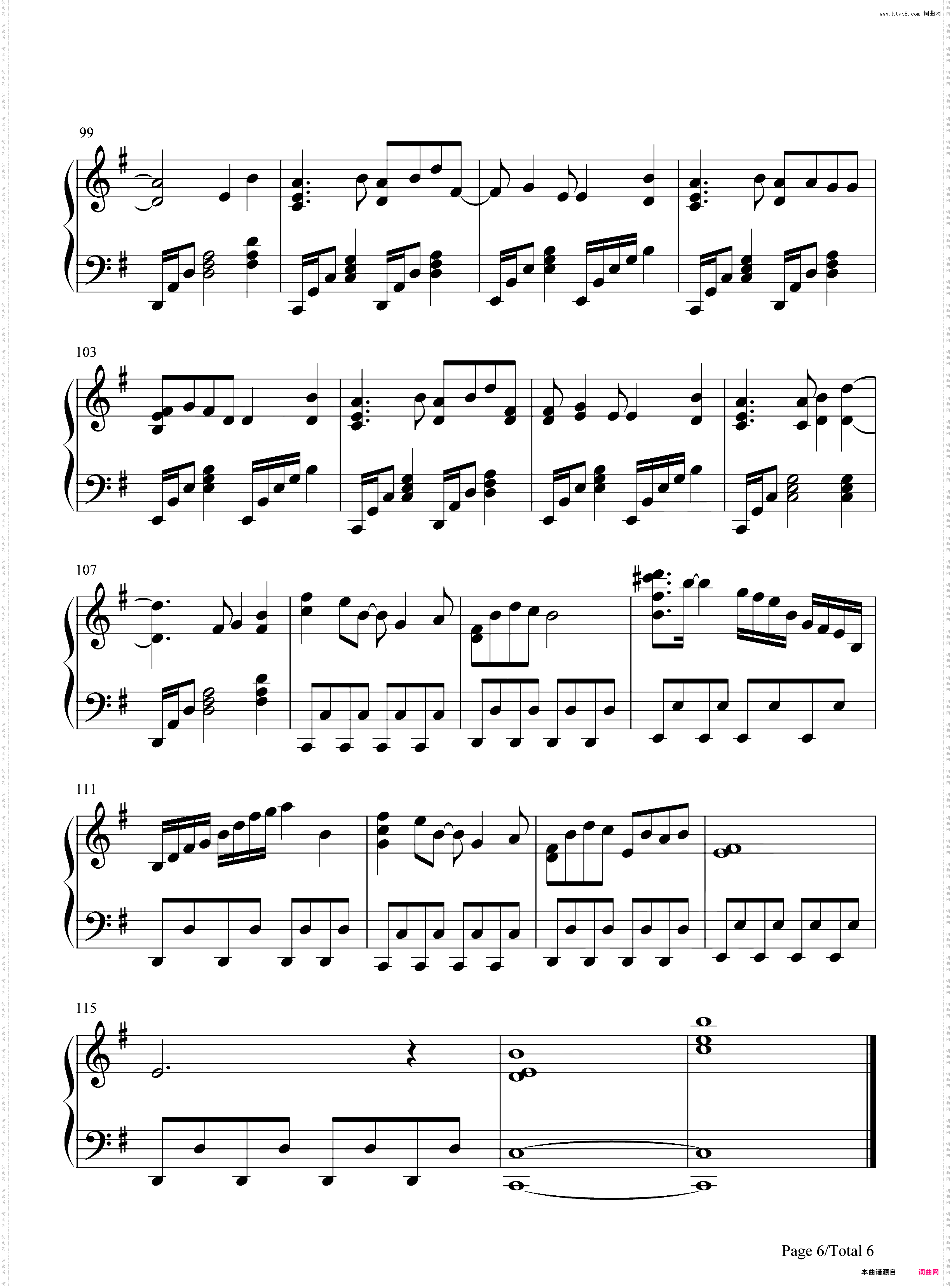 oblivious-空之境界ED1