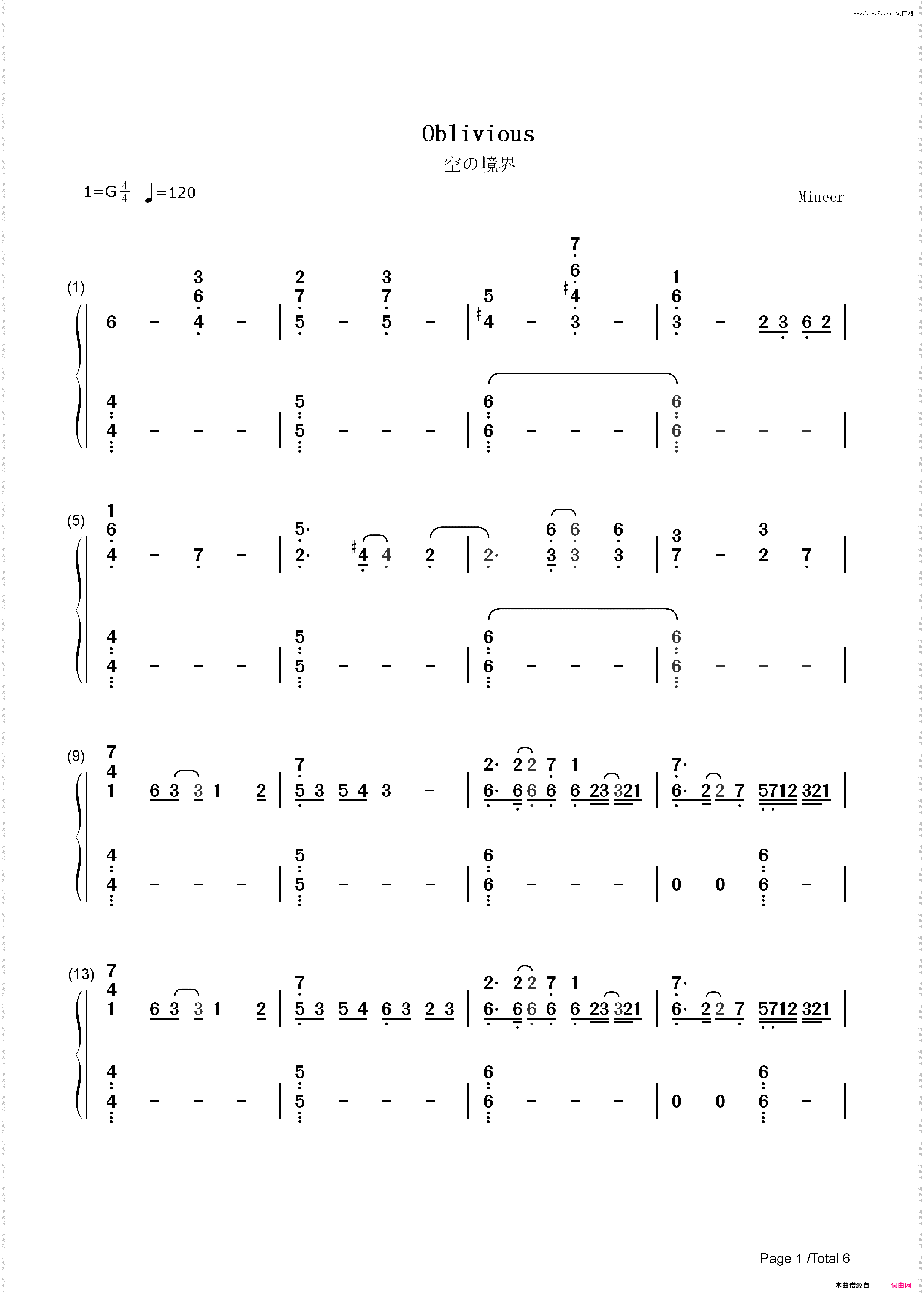 oblivious-空之境界ED1