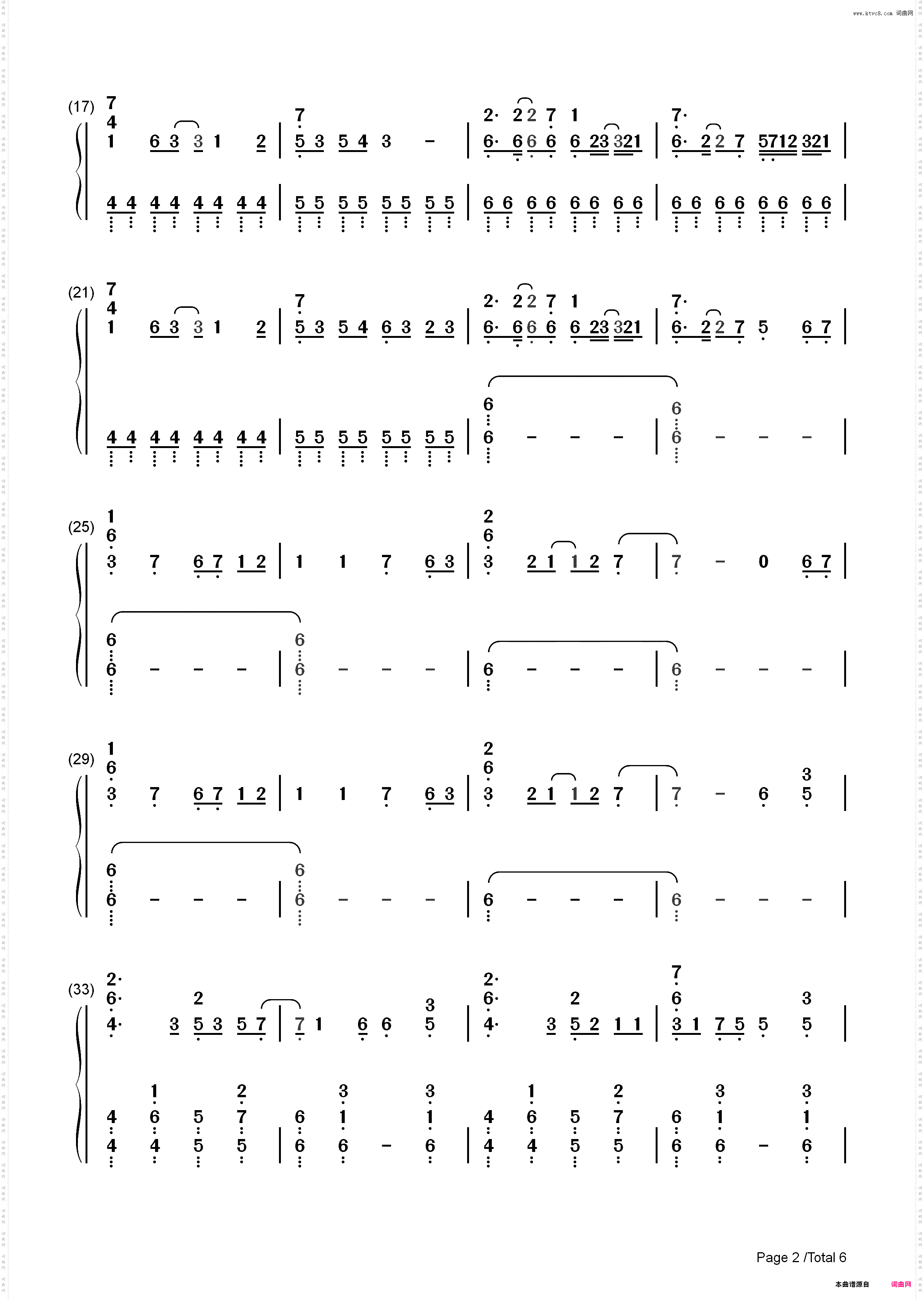 oblivious-空之境界ED1