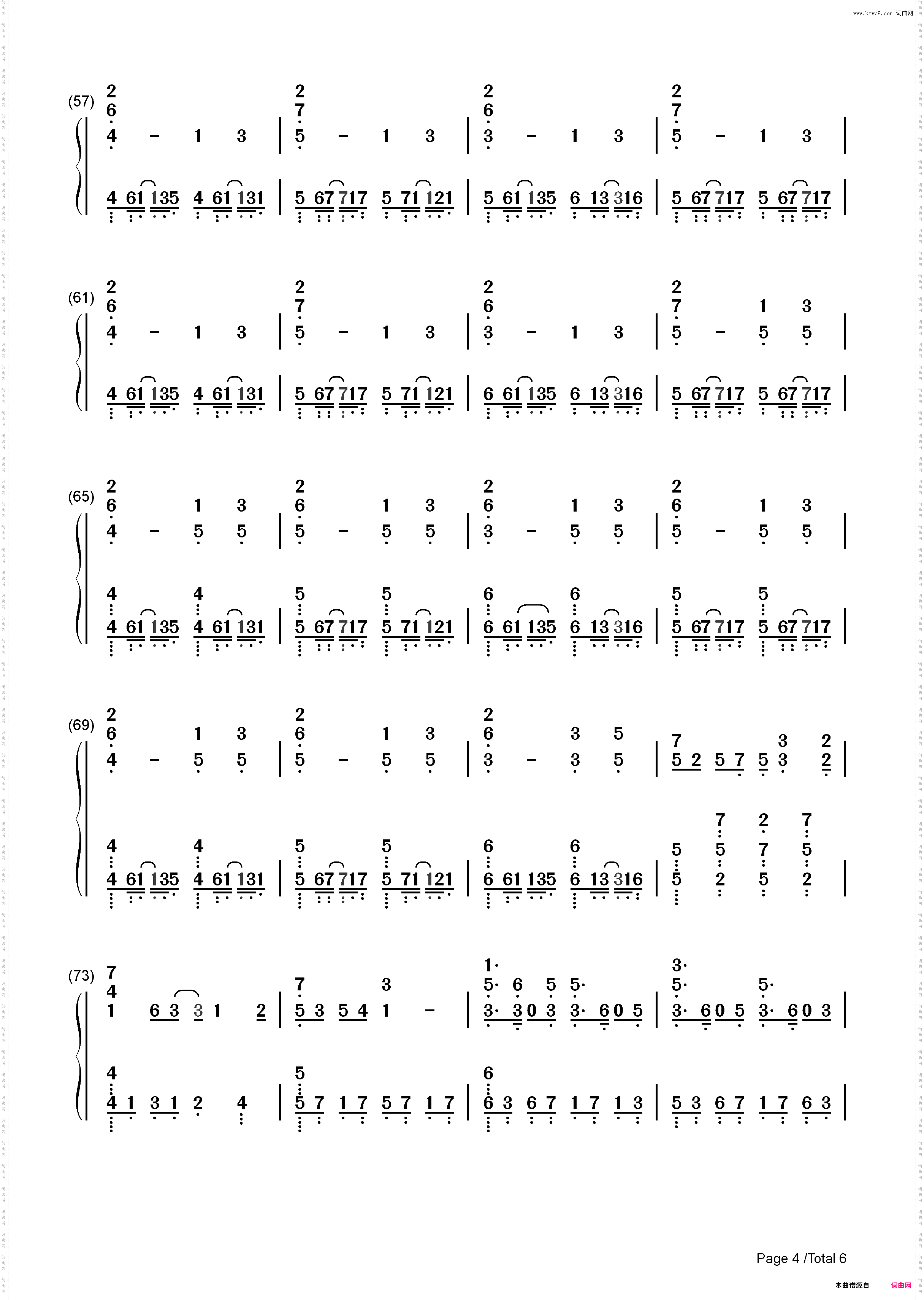 oblivious-空之境界ED1