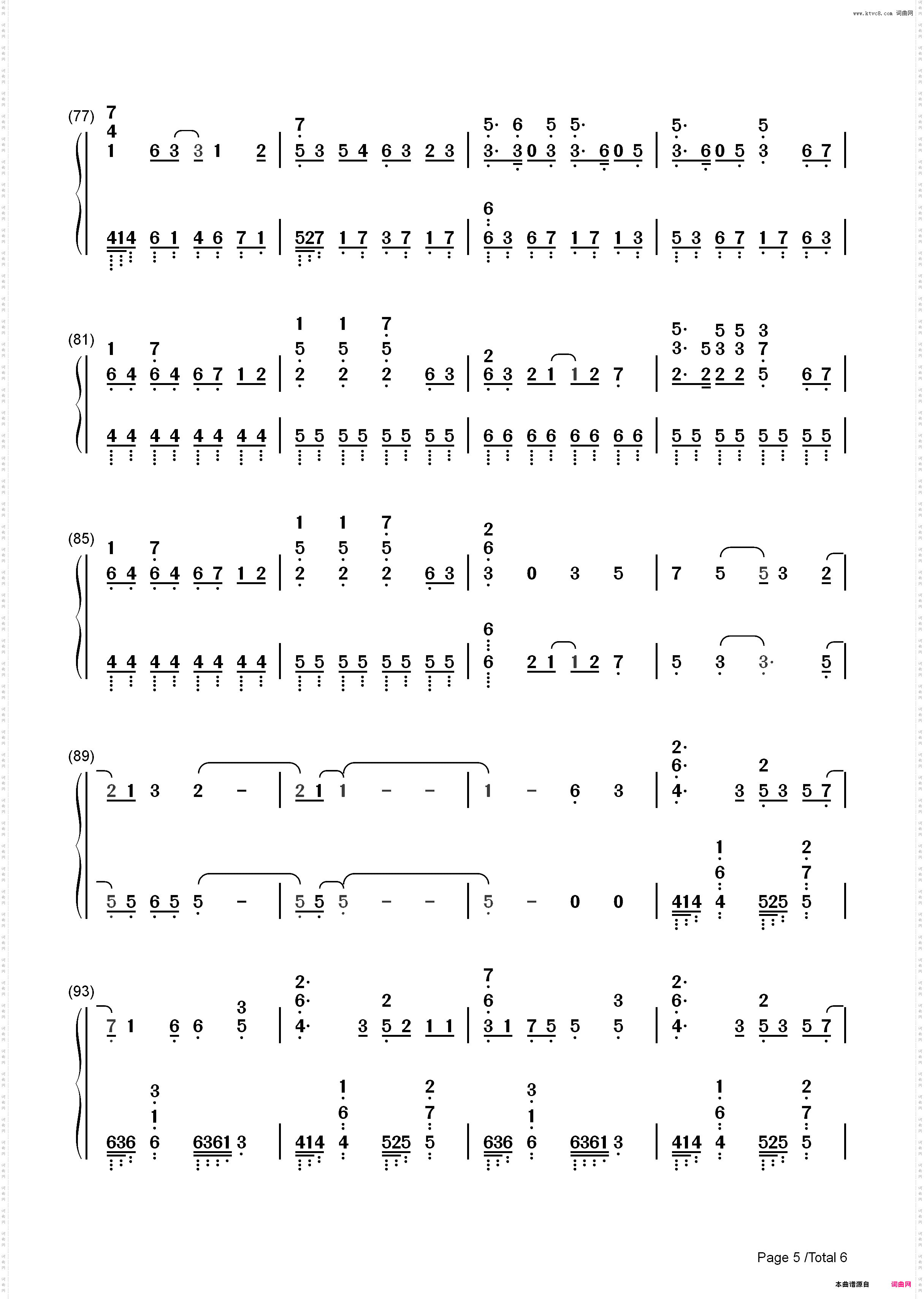 oblivious-空之境界ED1