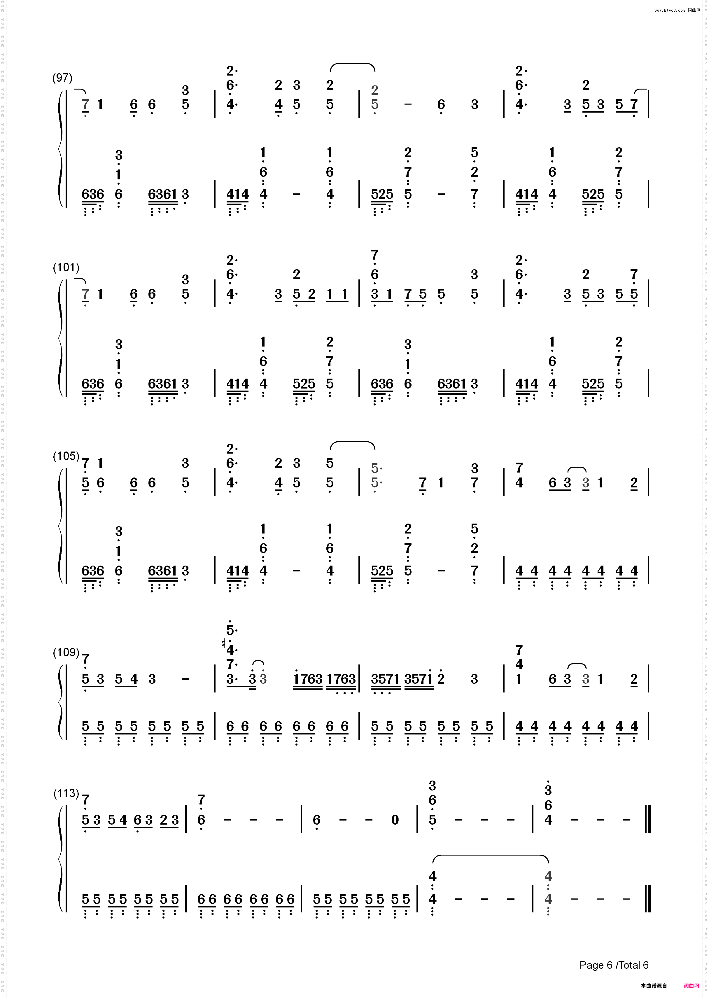 oblivious-空之境界ED1