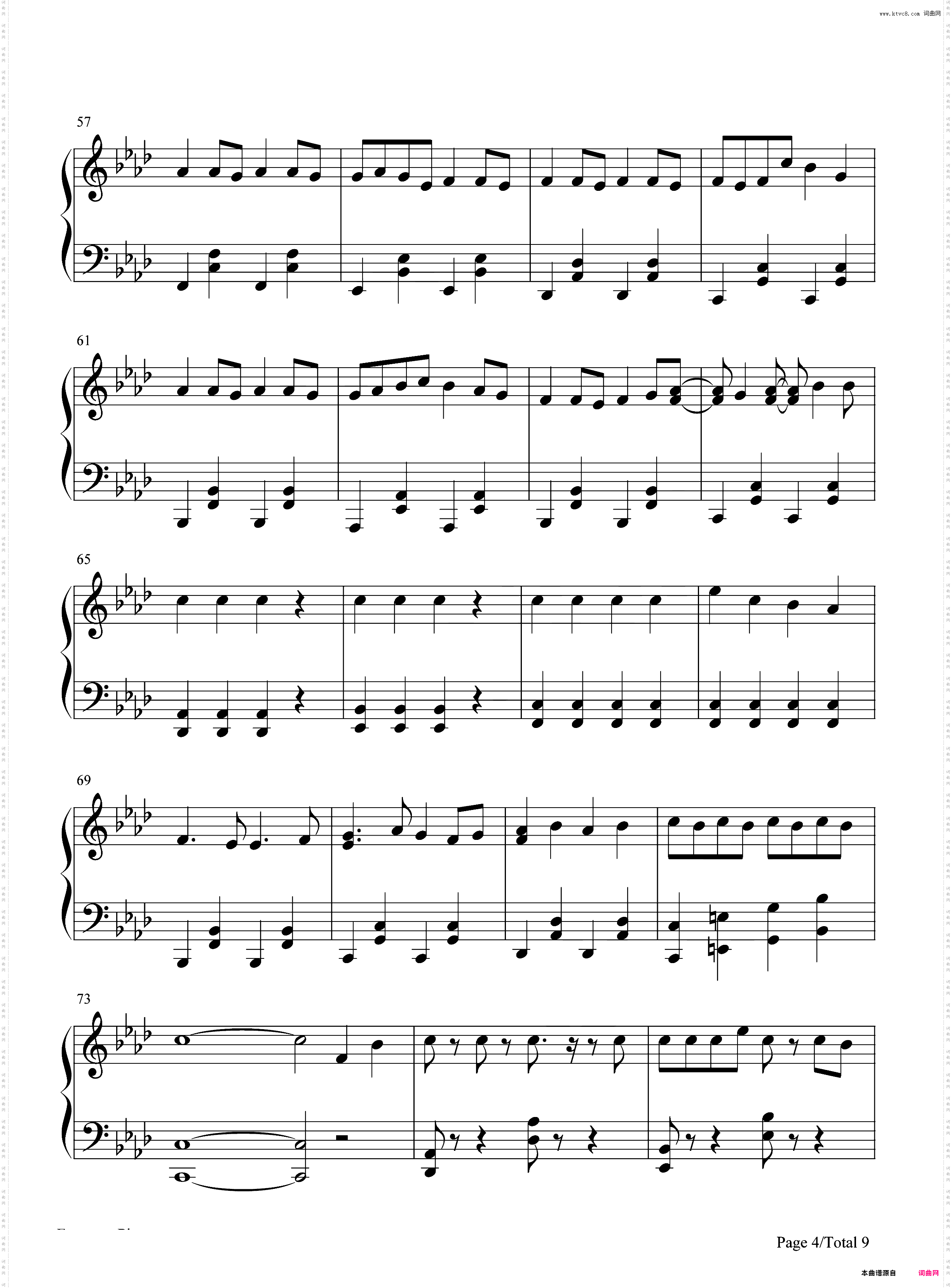 桜前线异常ナシ-初音ミク