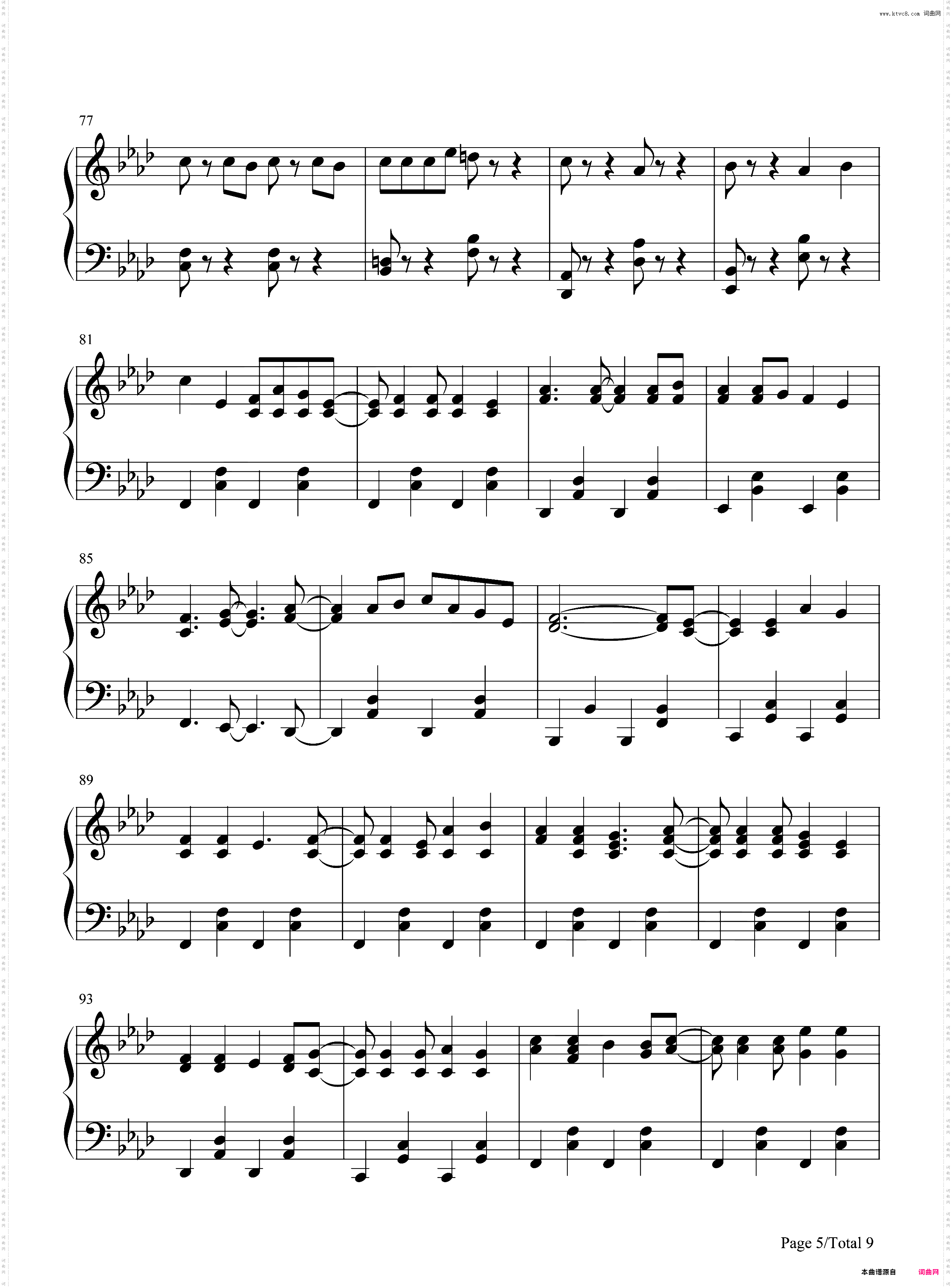 桜前线异常ナシ-初音ミク