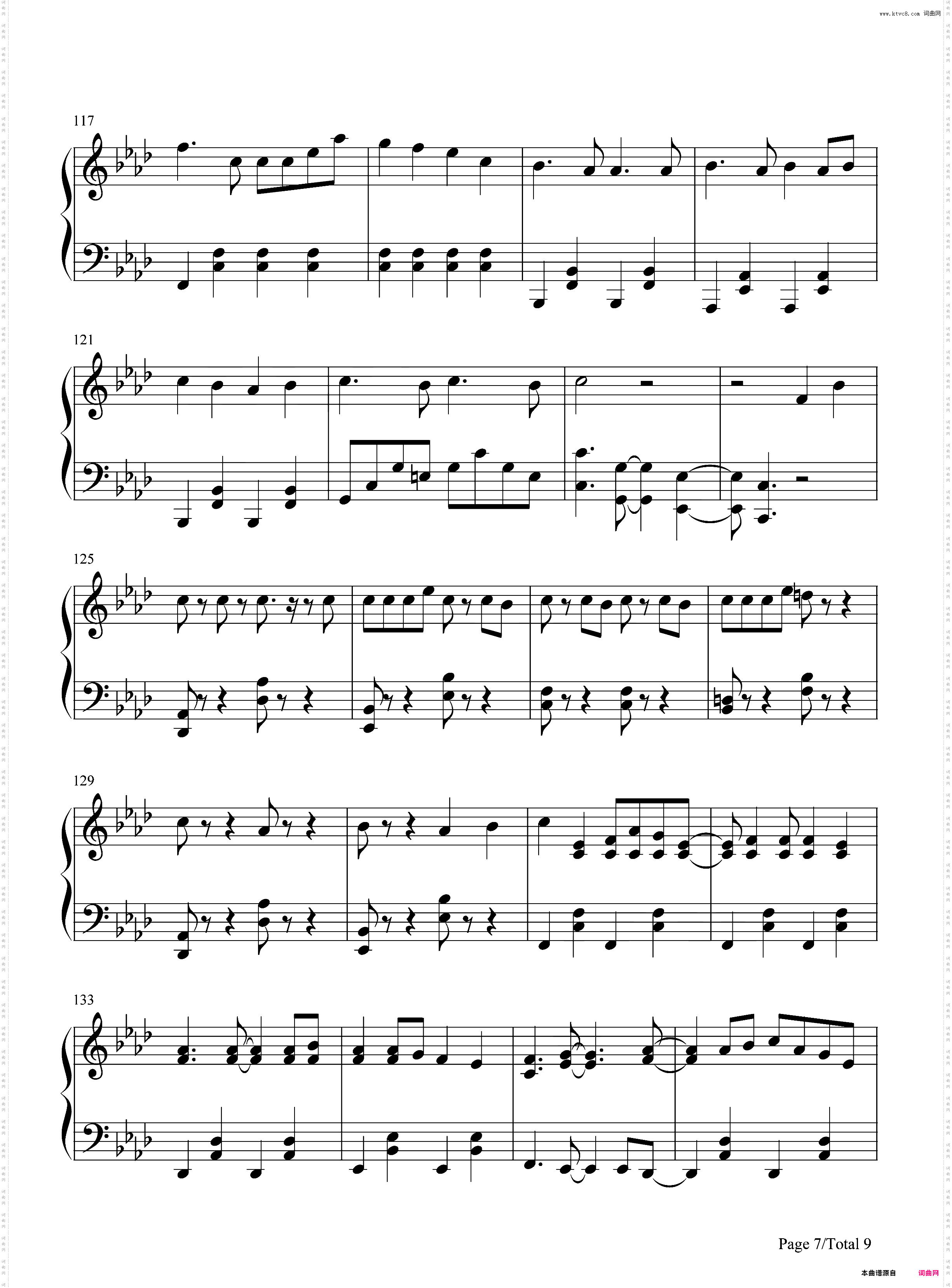 桜前线异常ナシ-初音ミク