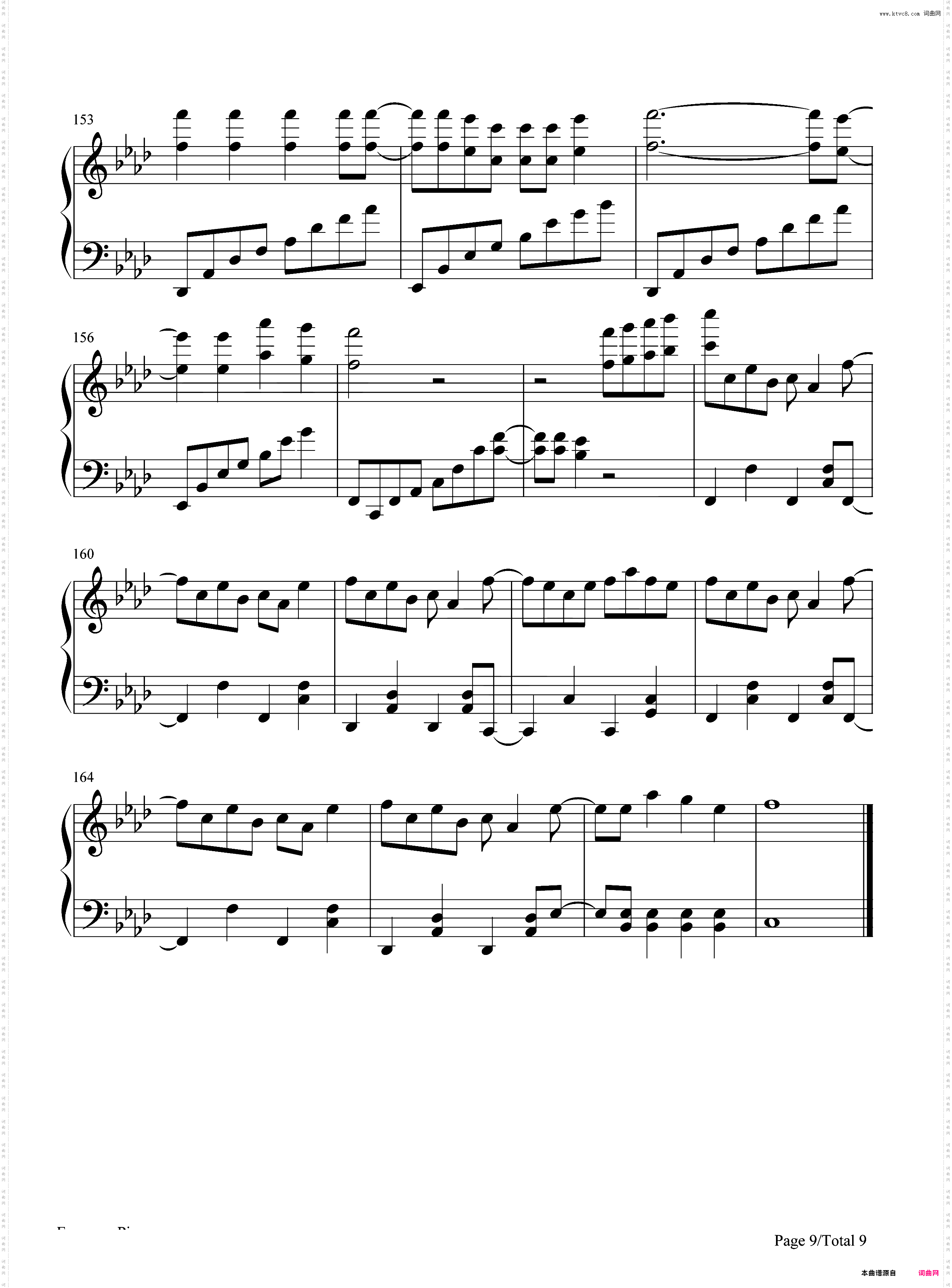 桜前线异常ナシ-初音ミク