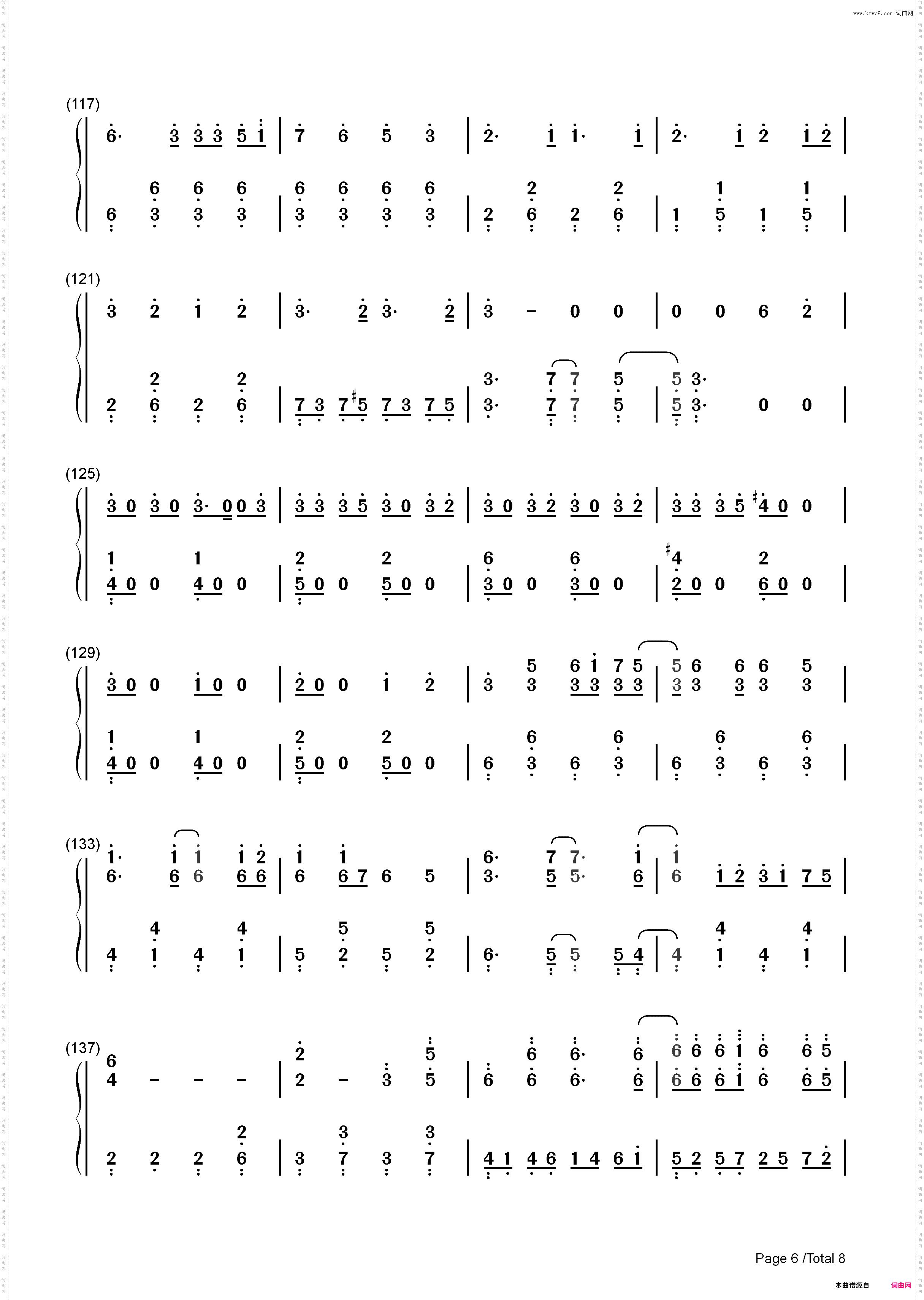 桜前线异常ナシ-初音ミク