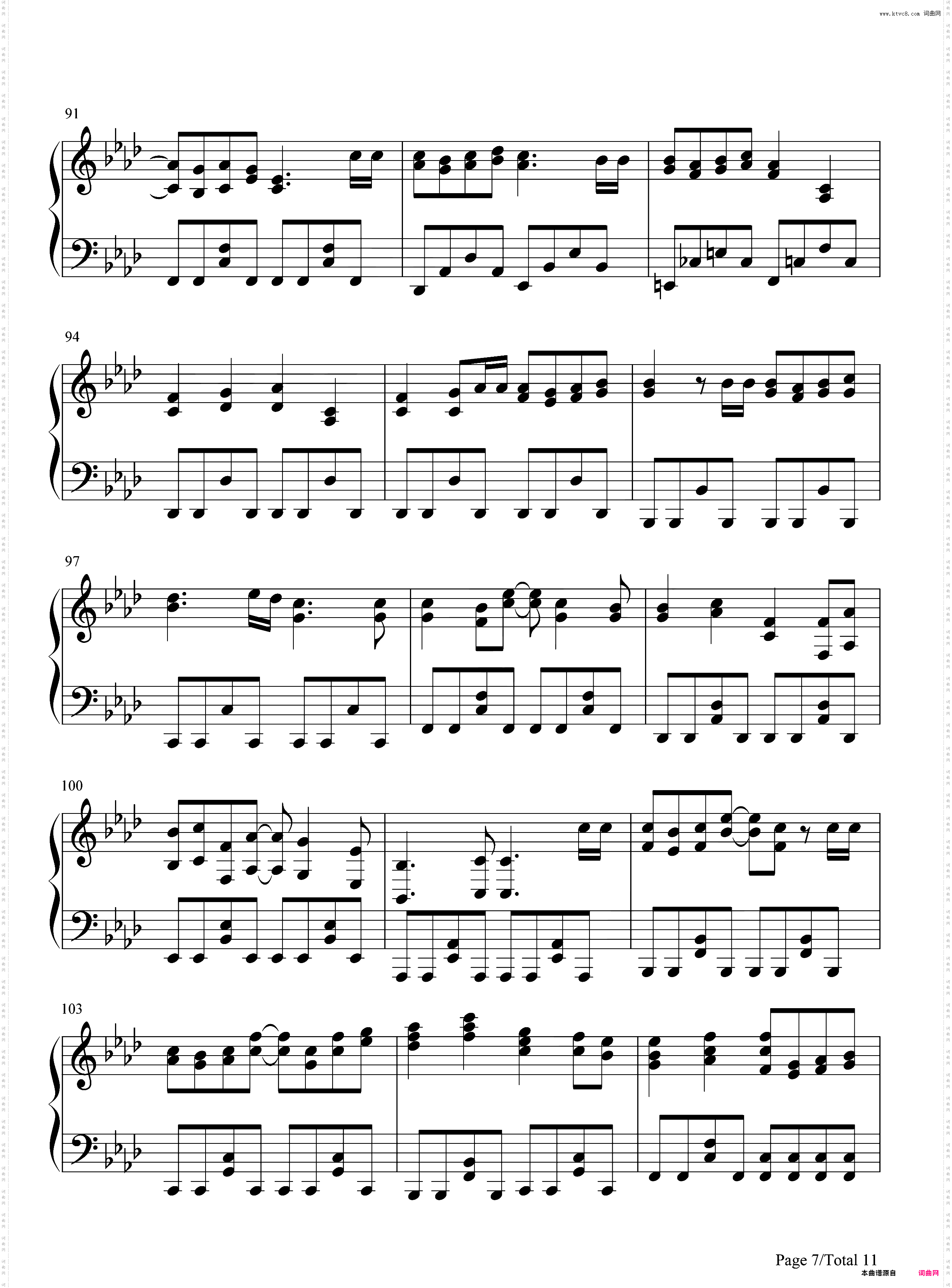 雨梦楼-初音未来&镜音铃