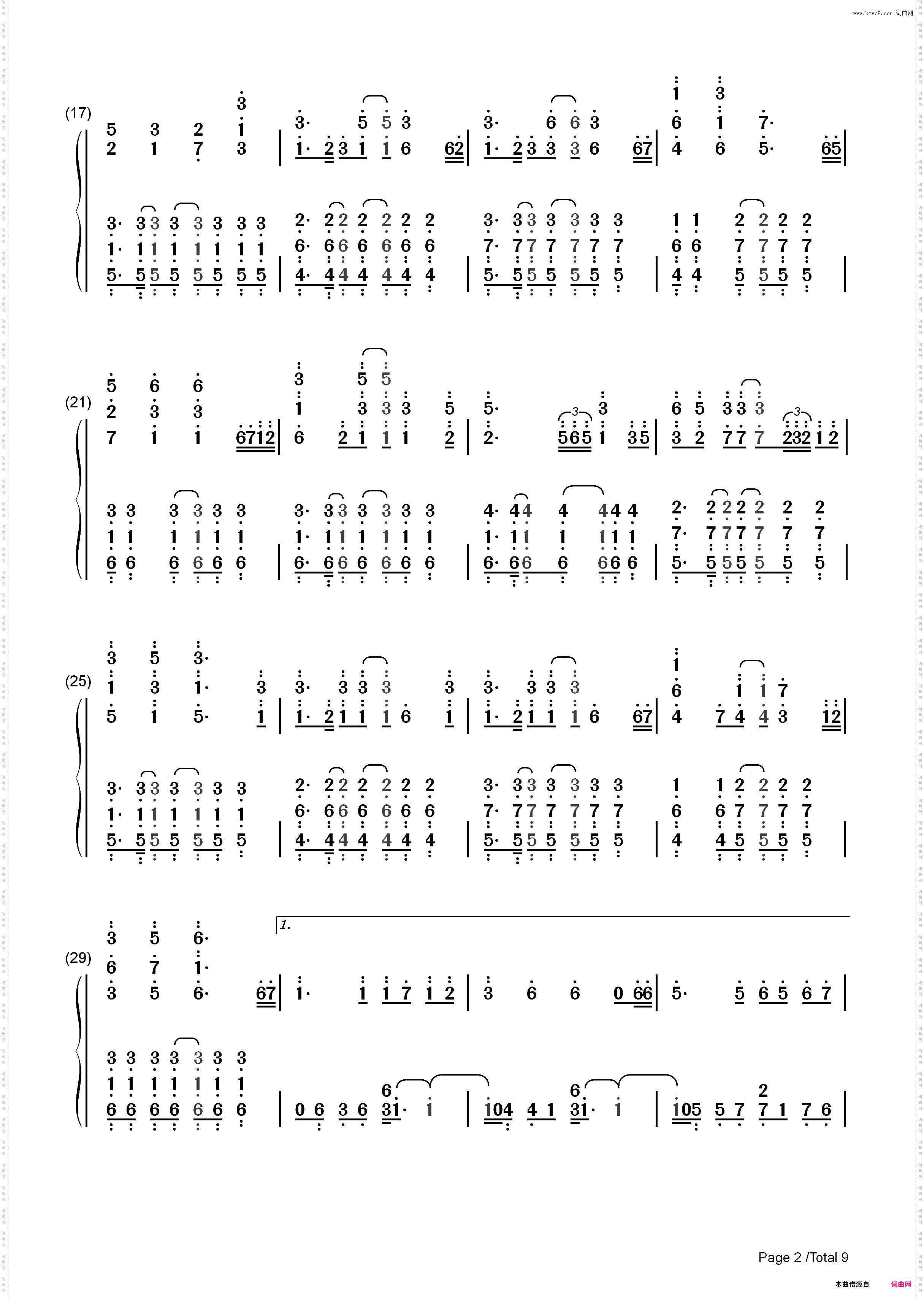 雨梦楼-初音未来&镜音铃