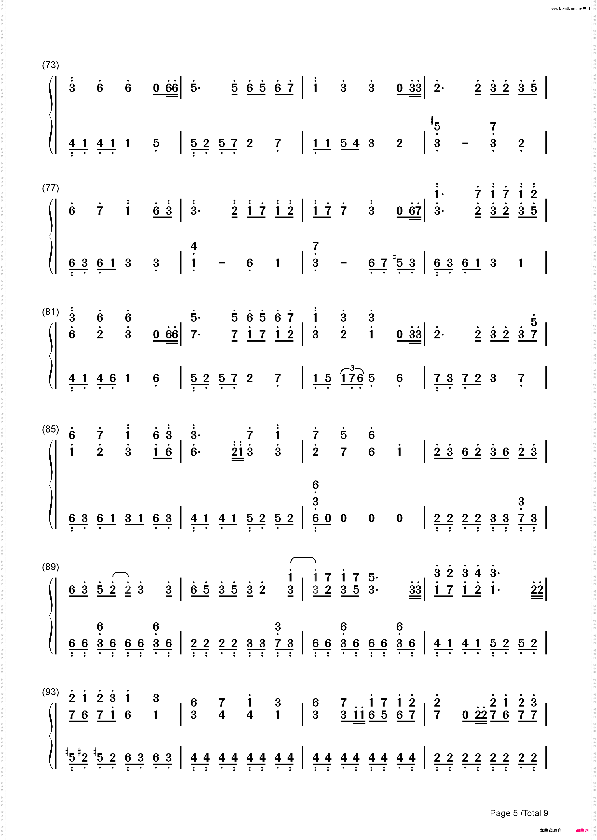 雨梦楼-初音未来&镜音铃