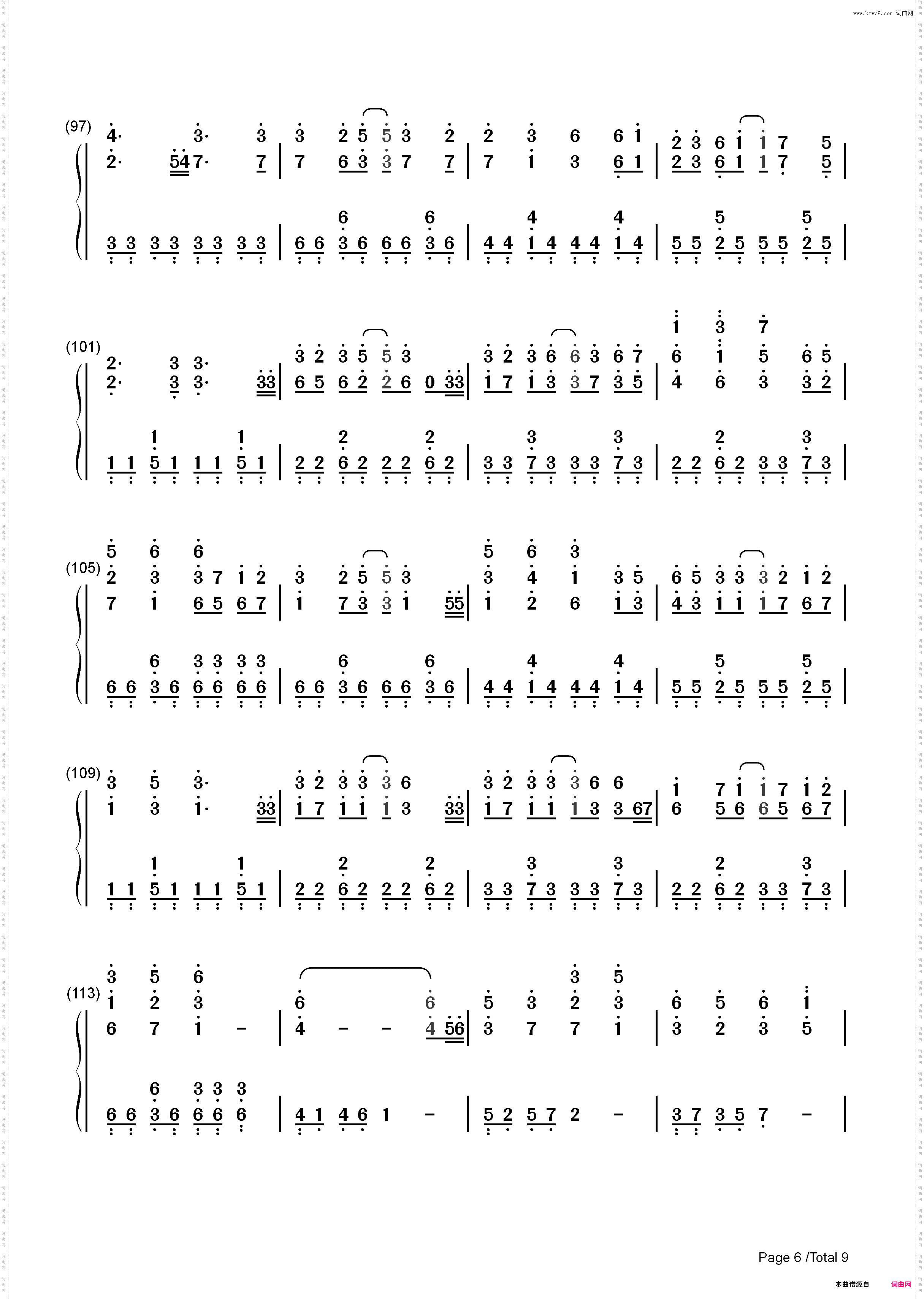 雨梦楼-初音未来&镜音铃