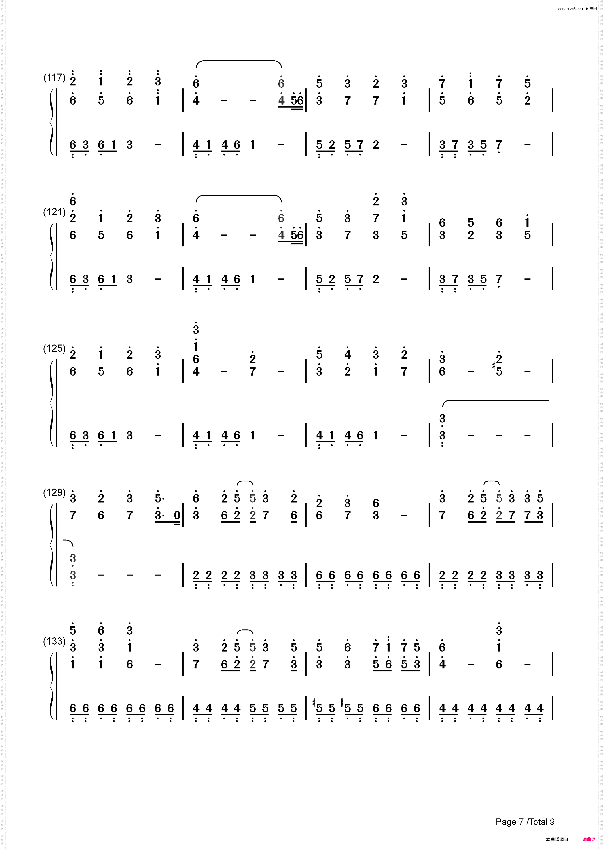 雨梦楼-初音未来&镜音铃