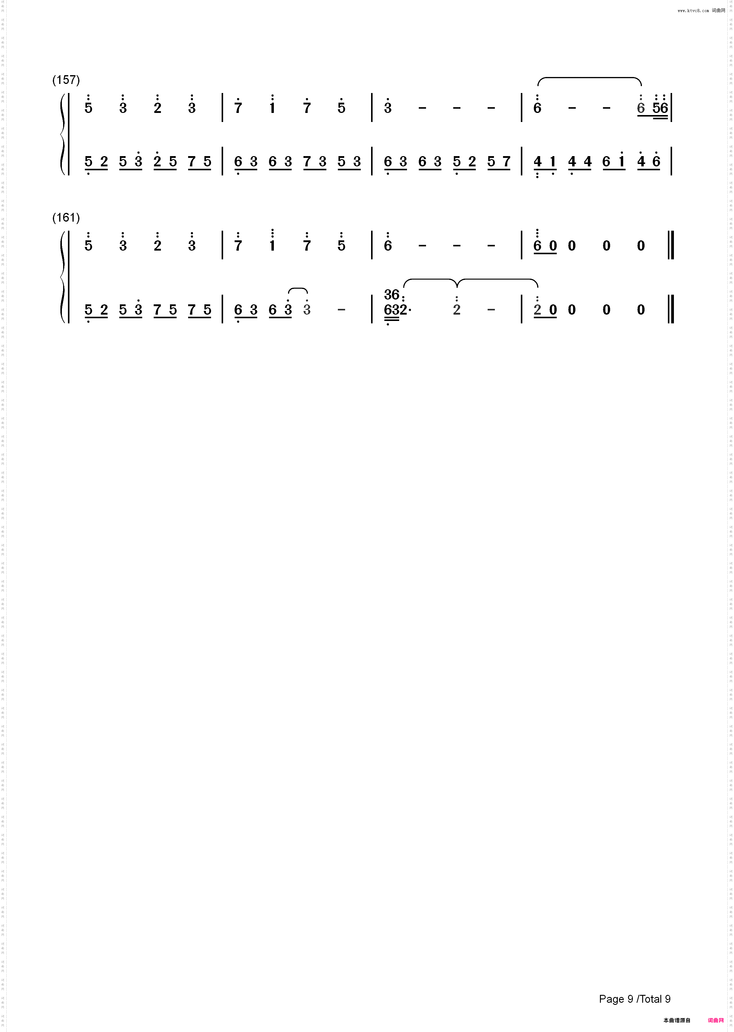 雨梦楼-初音未来&镜音铃