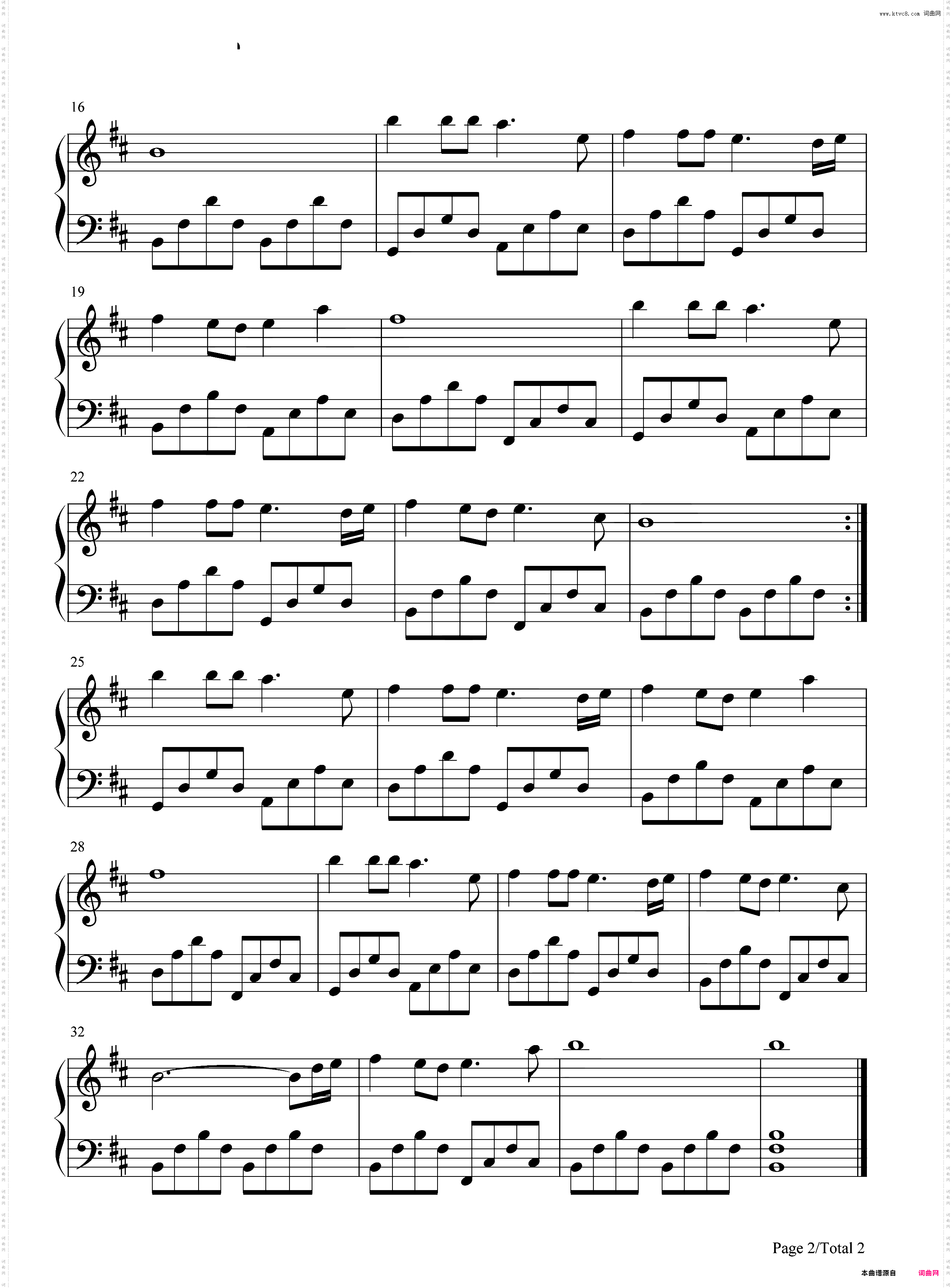 冬季到台北来看雨