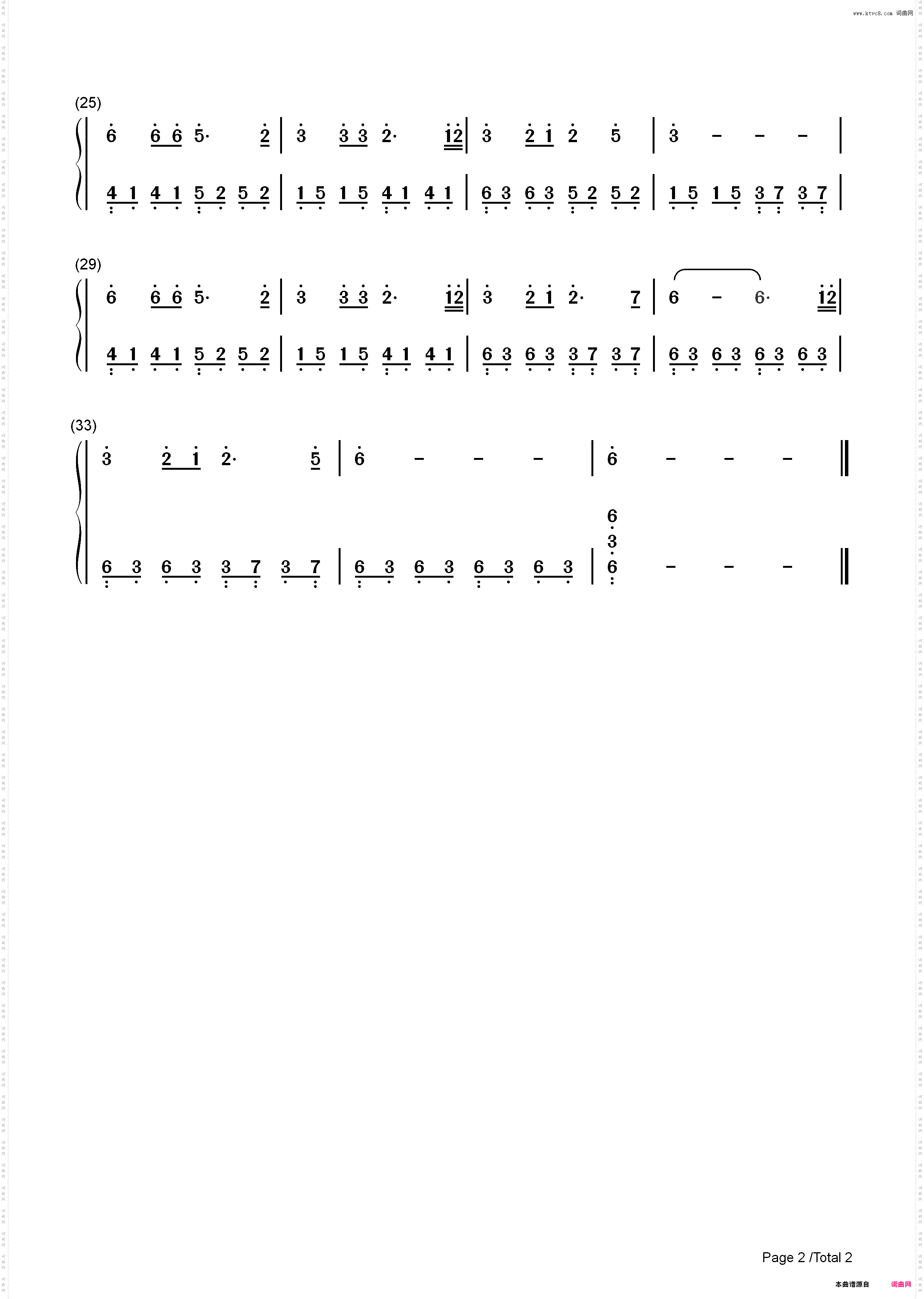 冬季到台北来看雨