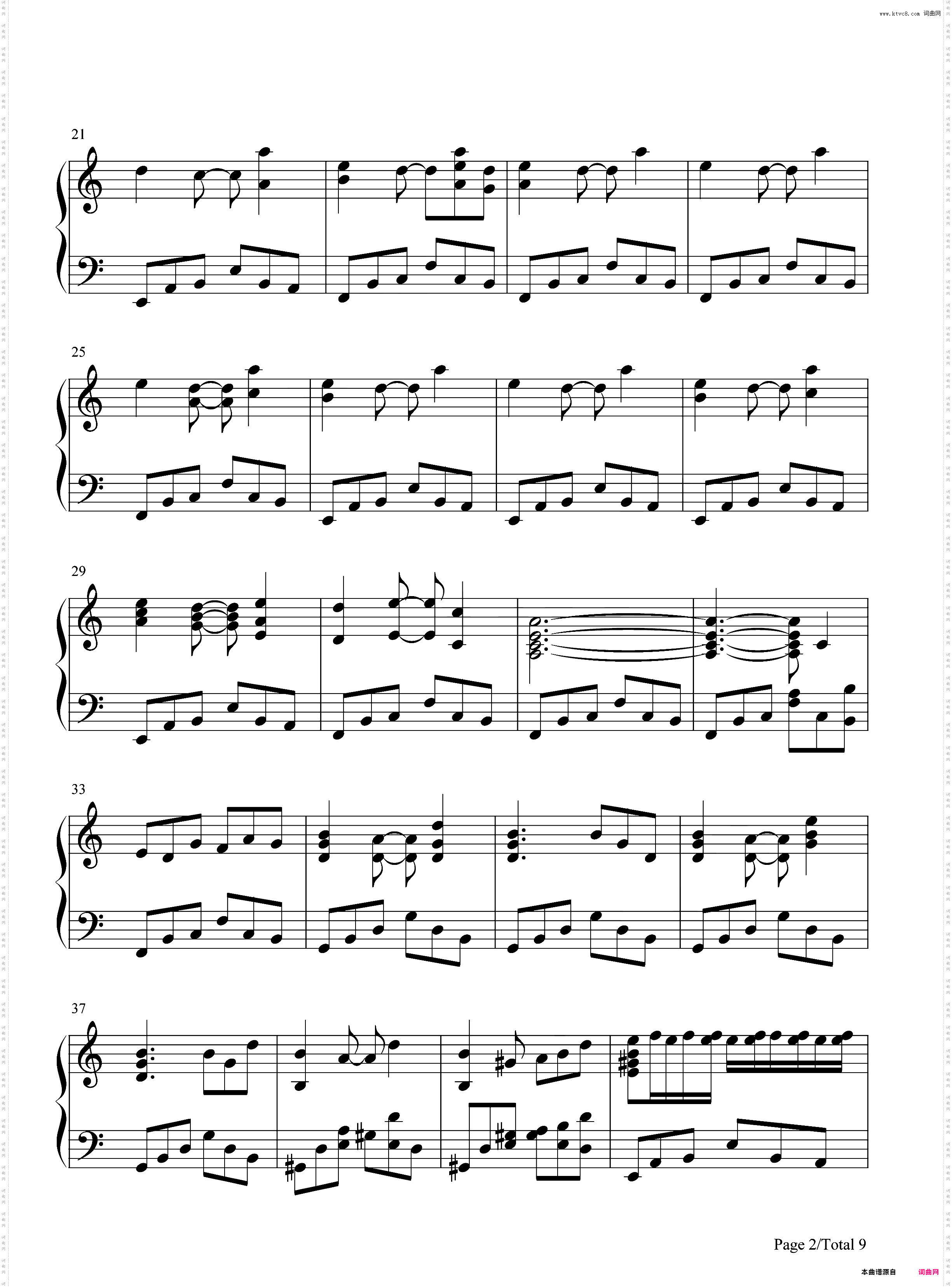 绯想天-东方绯想天BGM