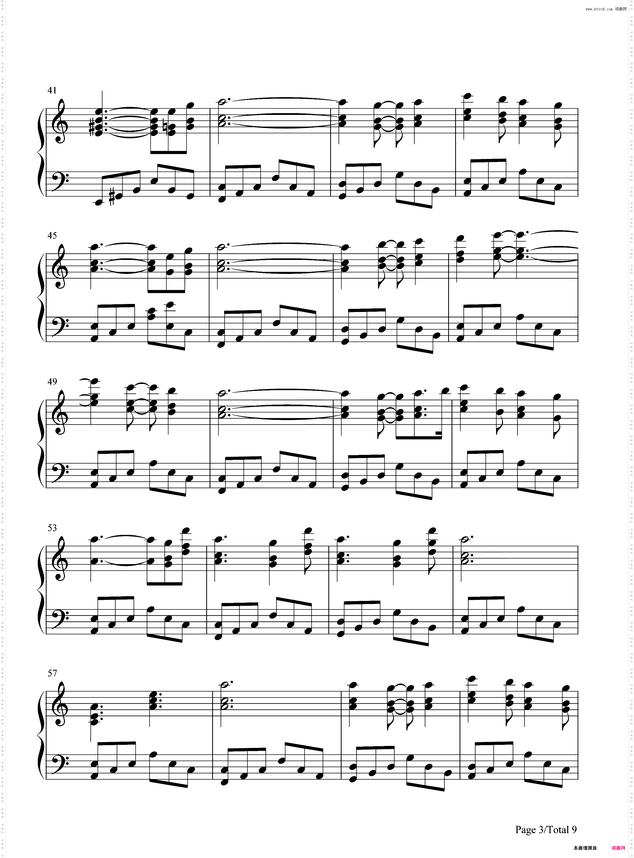 绯想天-东方绯想天BGM