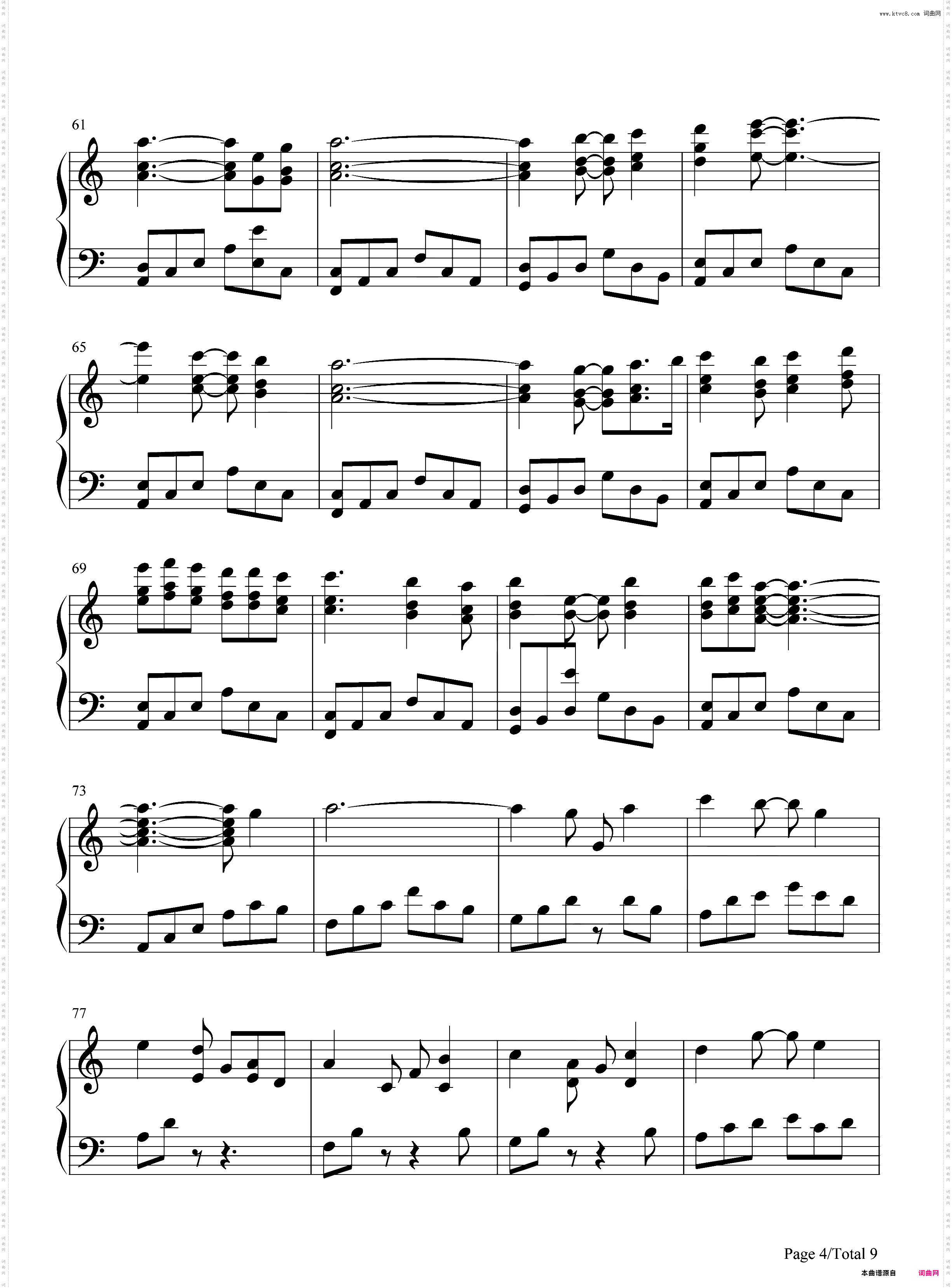 绯想天-东方绯想天BGM