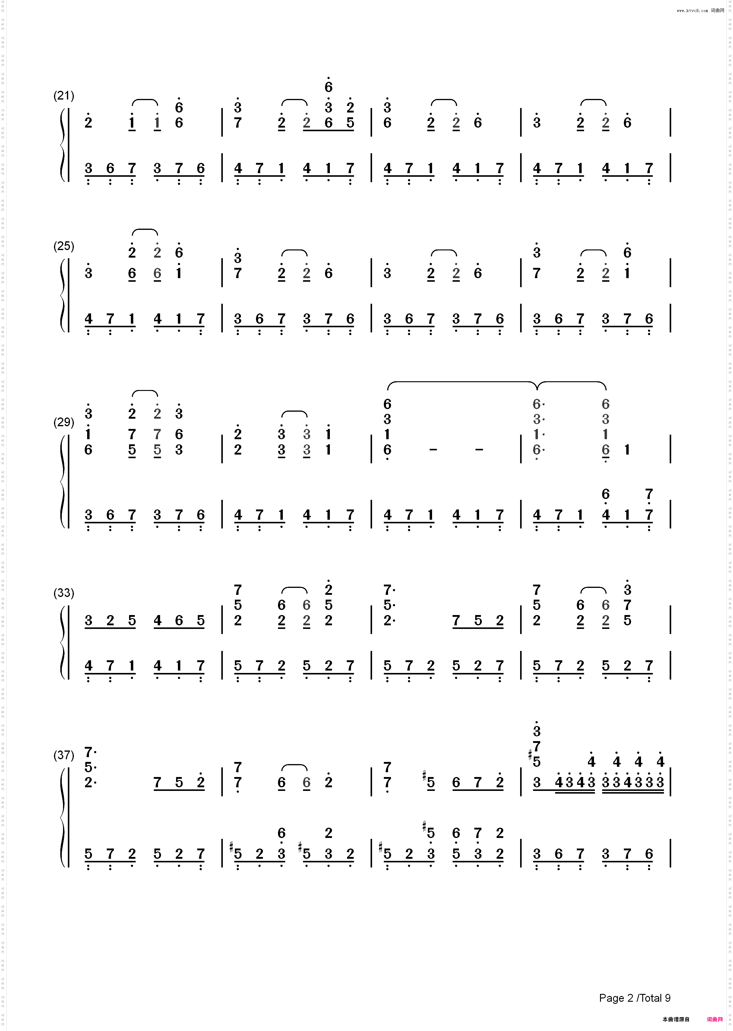 绯想天-东方绯想天BGM