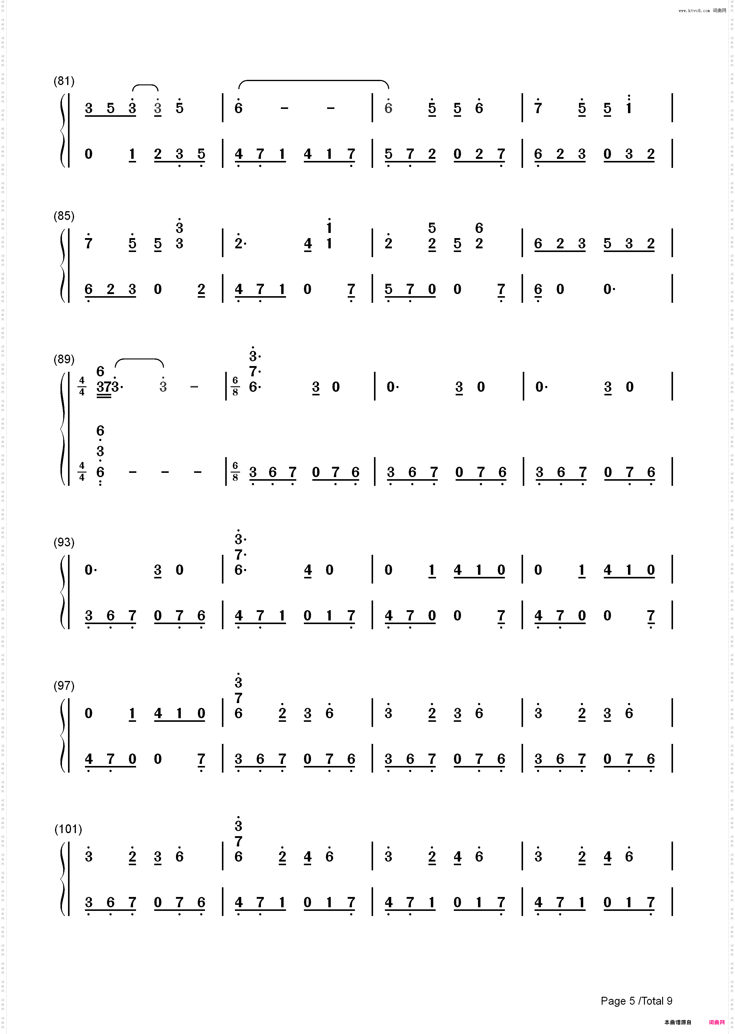 绯想天-东方绯想天BGM