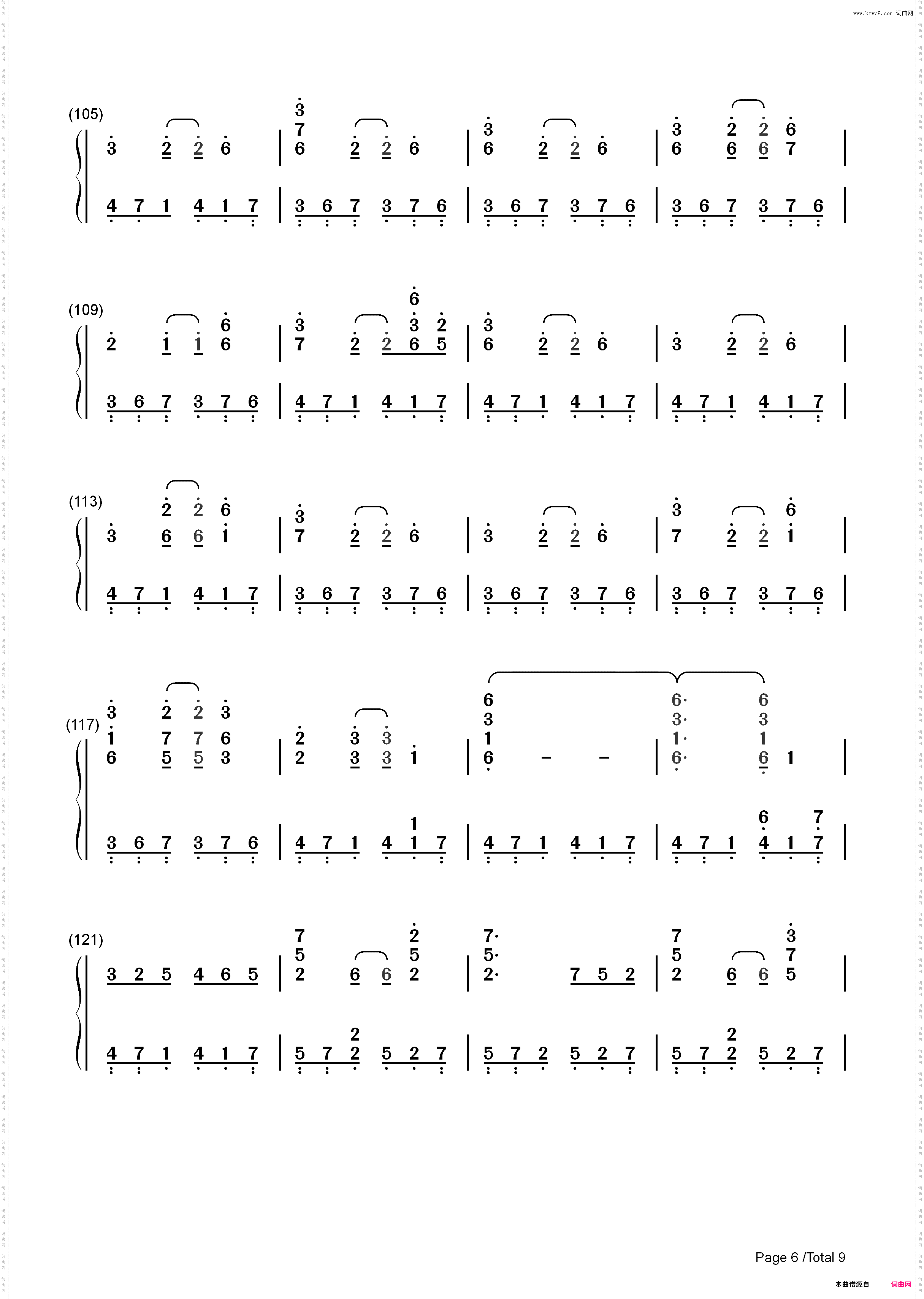 绯想天-东方绯想天BGM