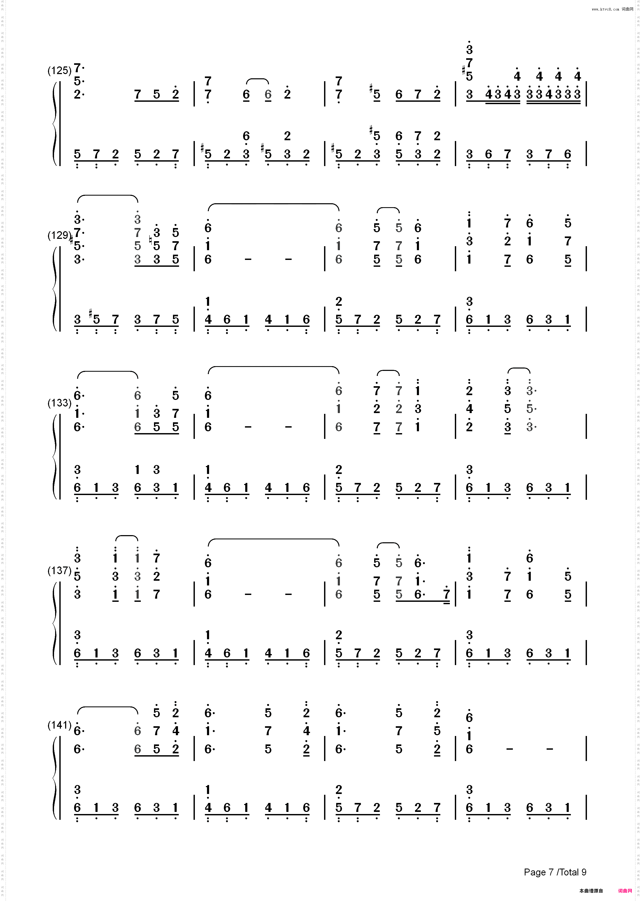 绯想天-东方绯想天BGM