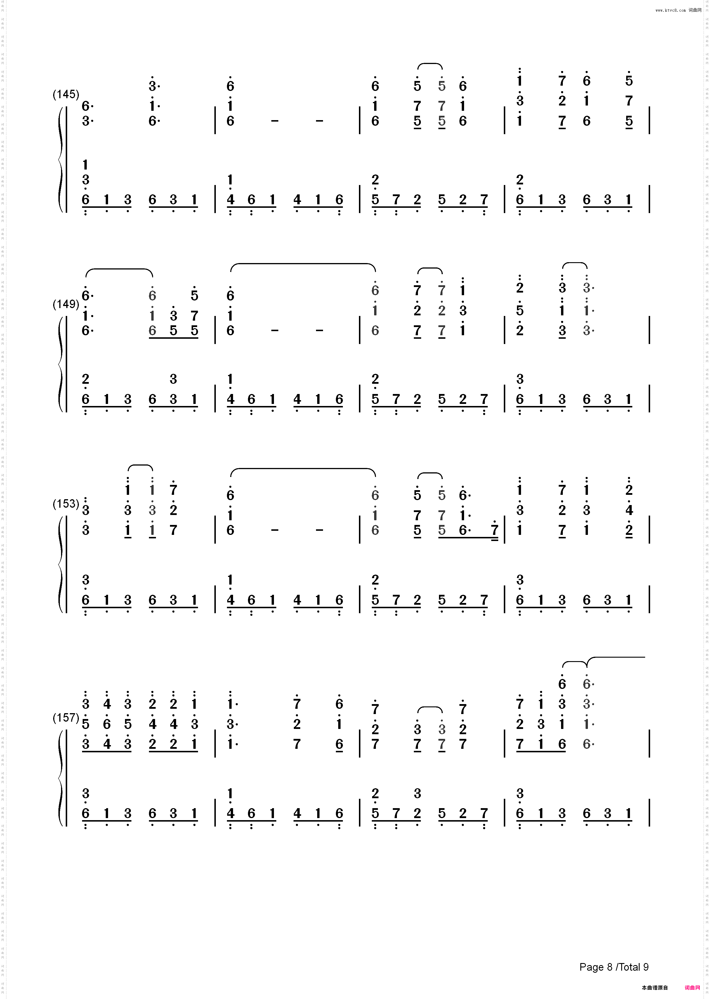 绯想天-东方绯想天BGM