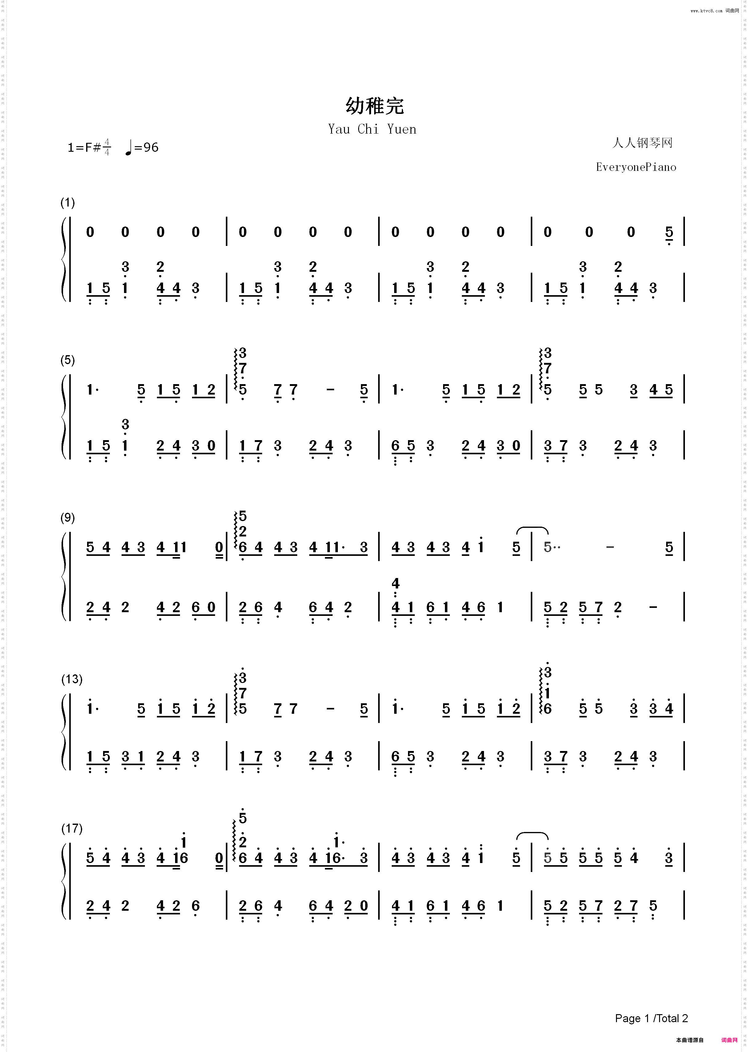 幼稚完-《雷霆扫毒》片尾曲