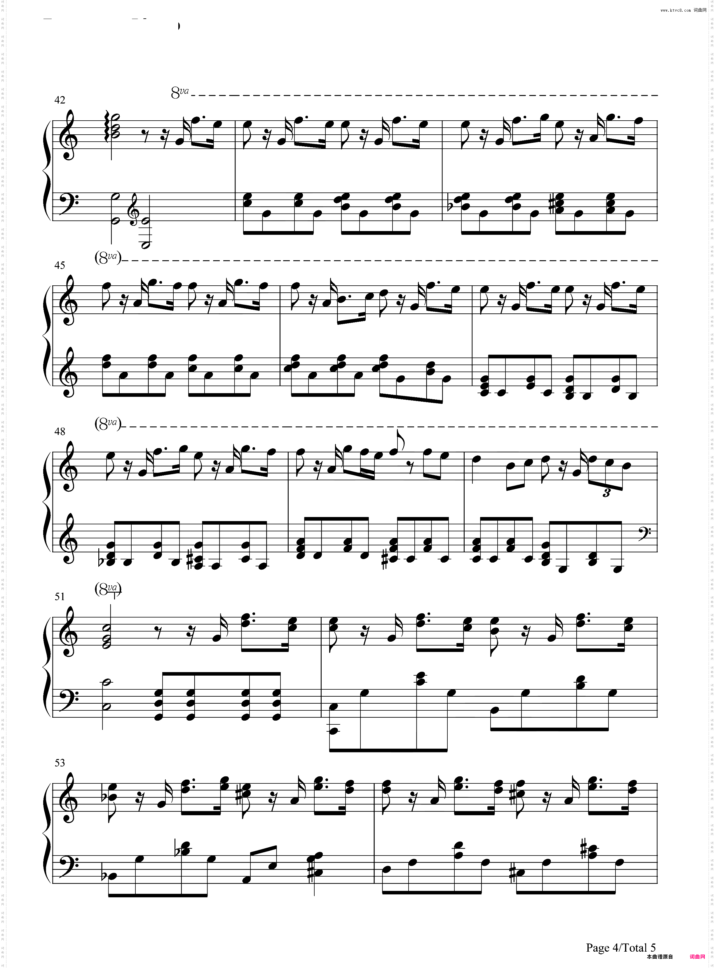 仆は君に恋をする-《仆の初恋をキミに捧ぐ》主题曲