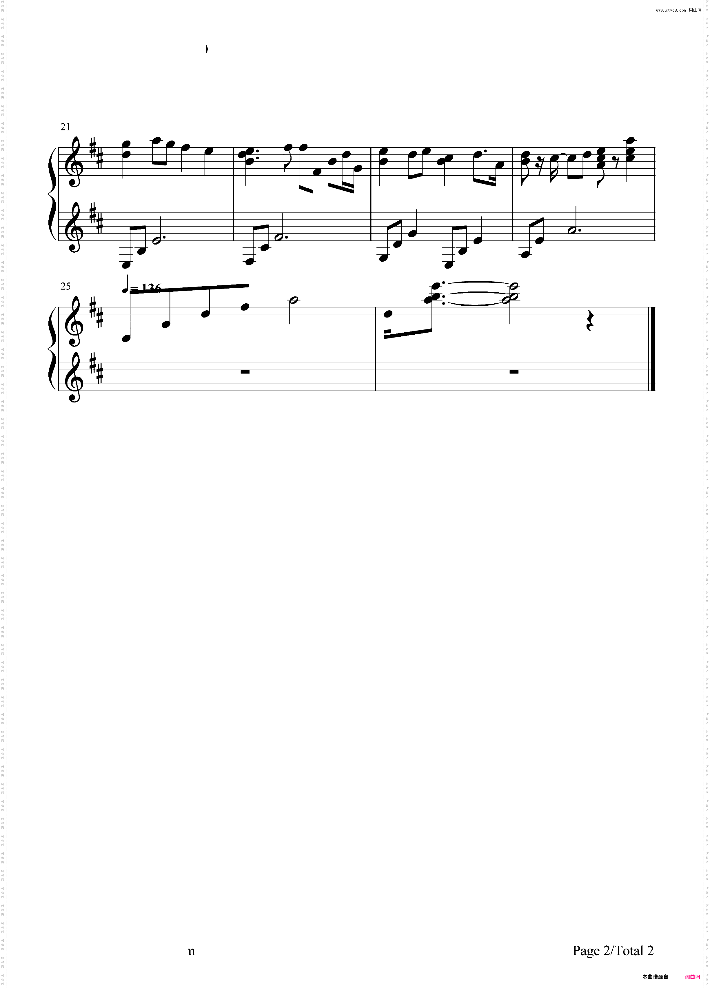 媛星-《舞-HiME》插曲