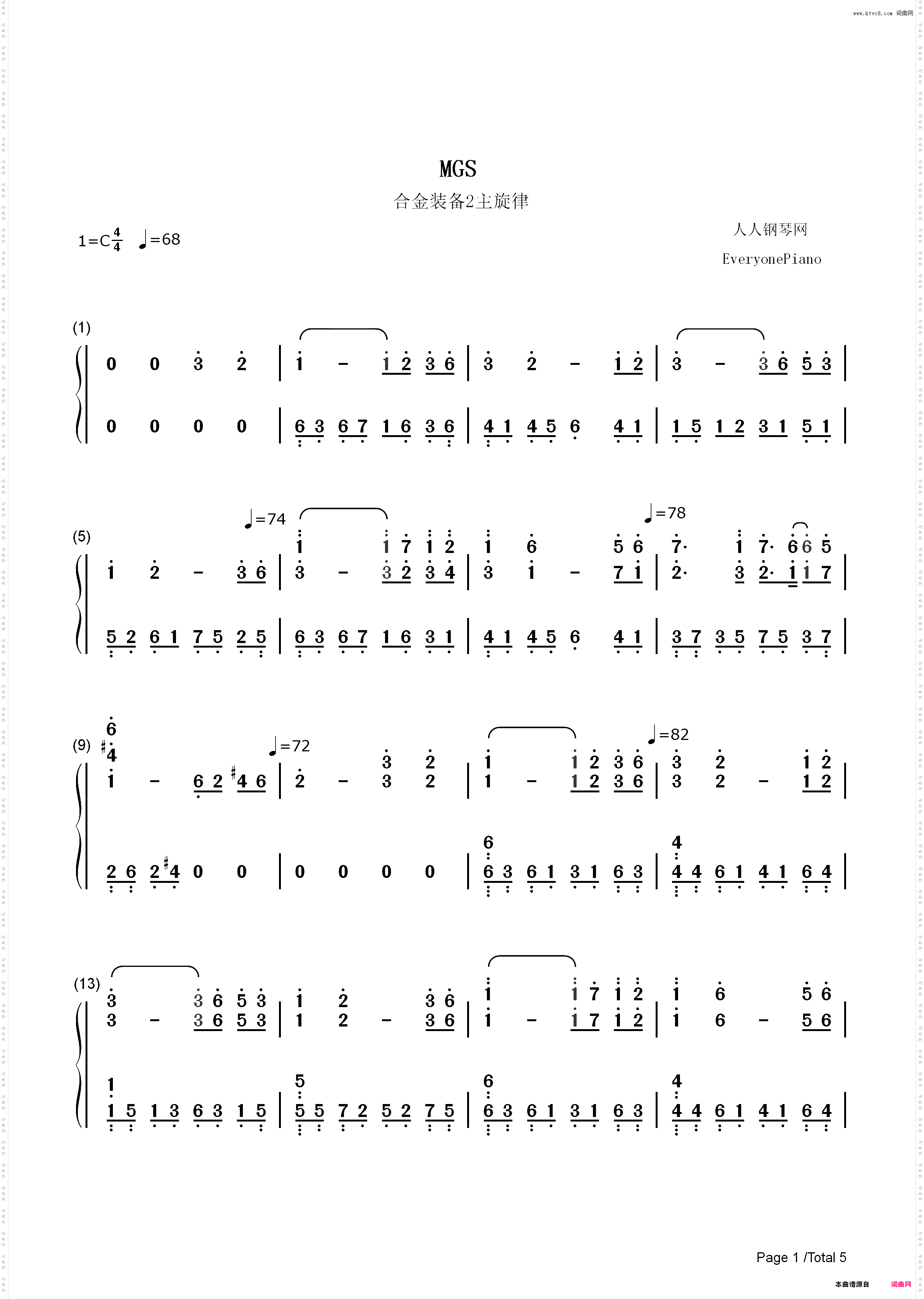 MGS-《合金装备2》主旋律