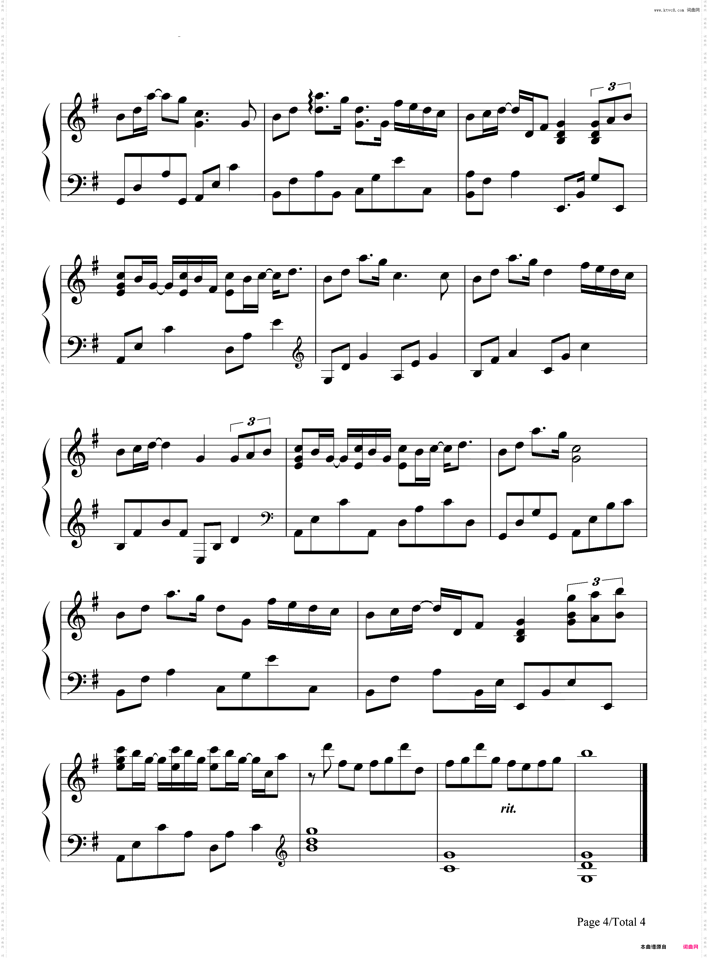 Do You?-李闰珉-EOP教学曲