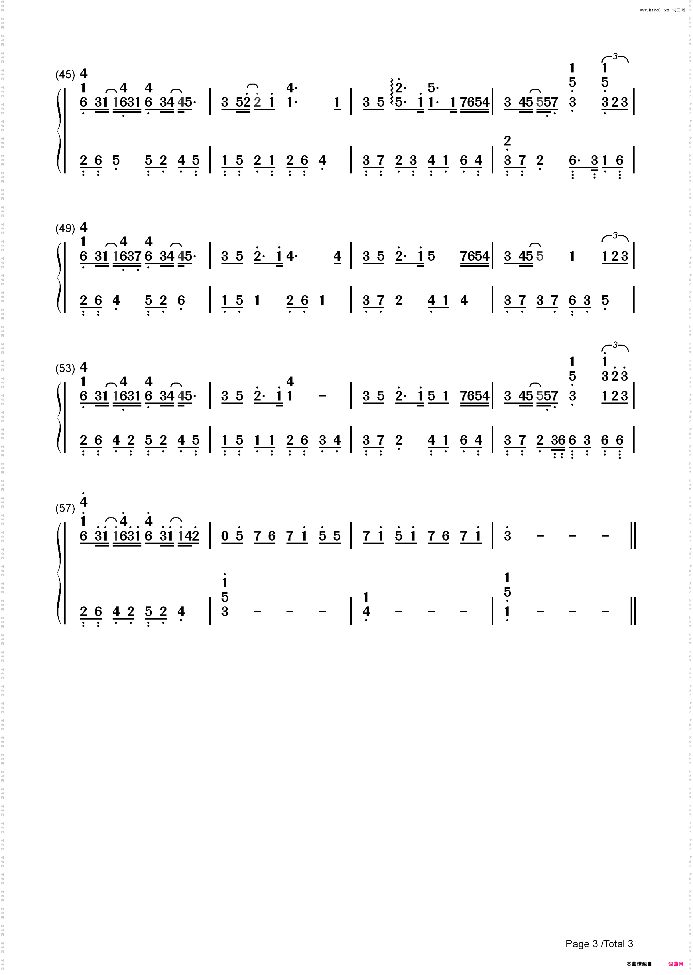 Do You?-李闰珉-EOP教学曲