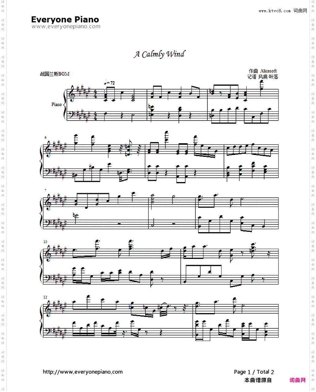 A calmly wind-战国兰斯-EOP教学曲