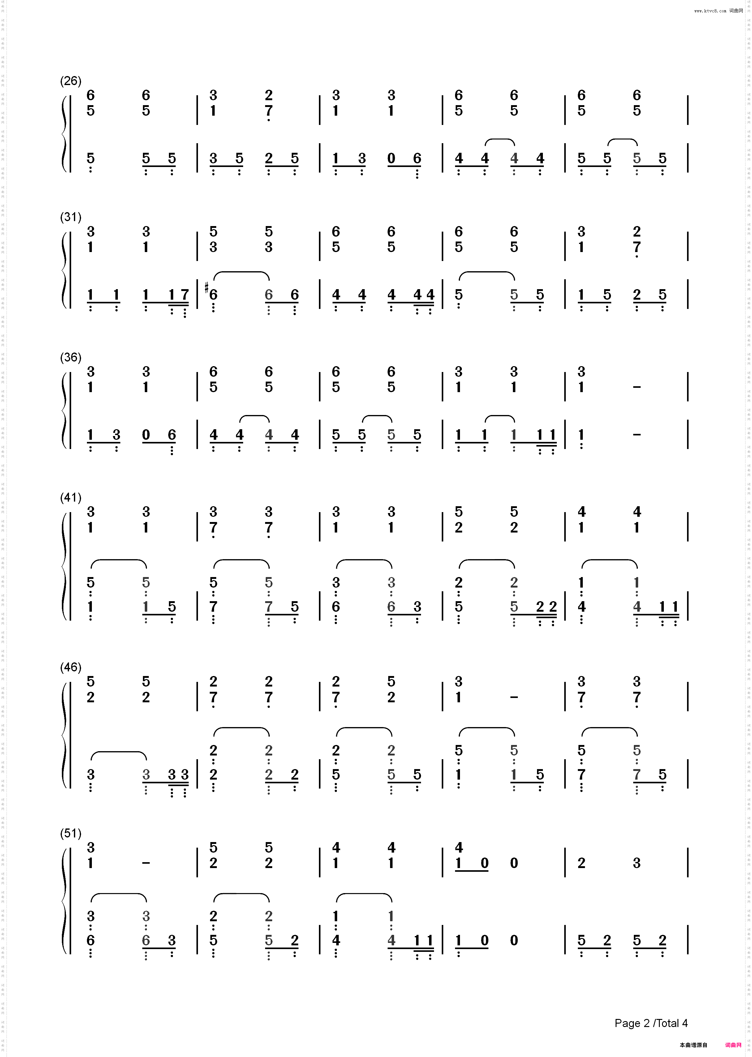 我的歌声里简易伴奏版