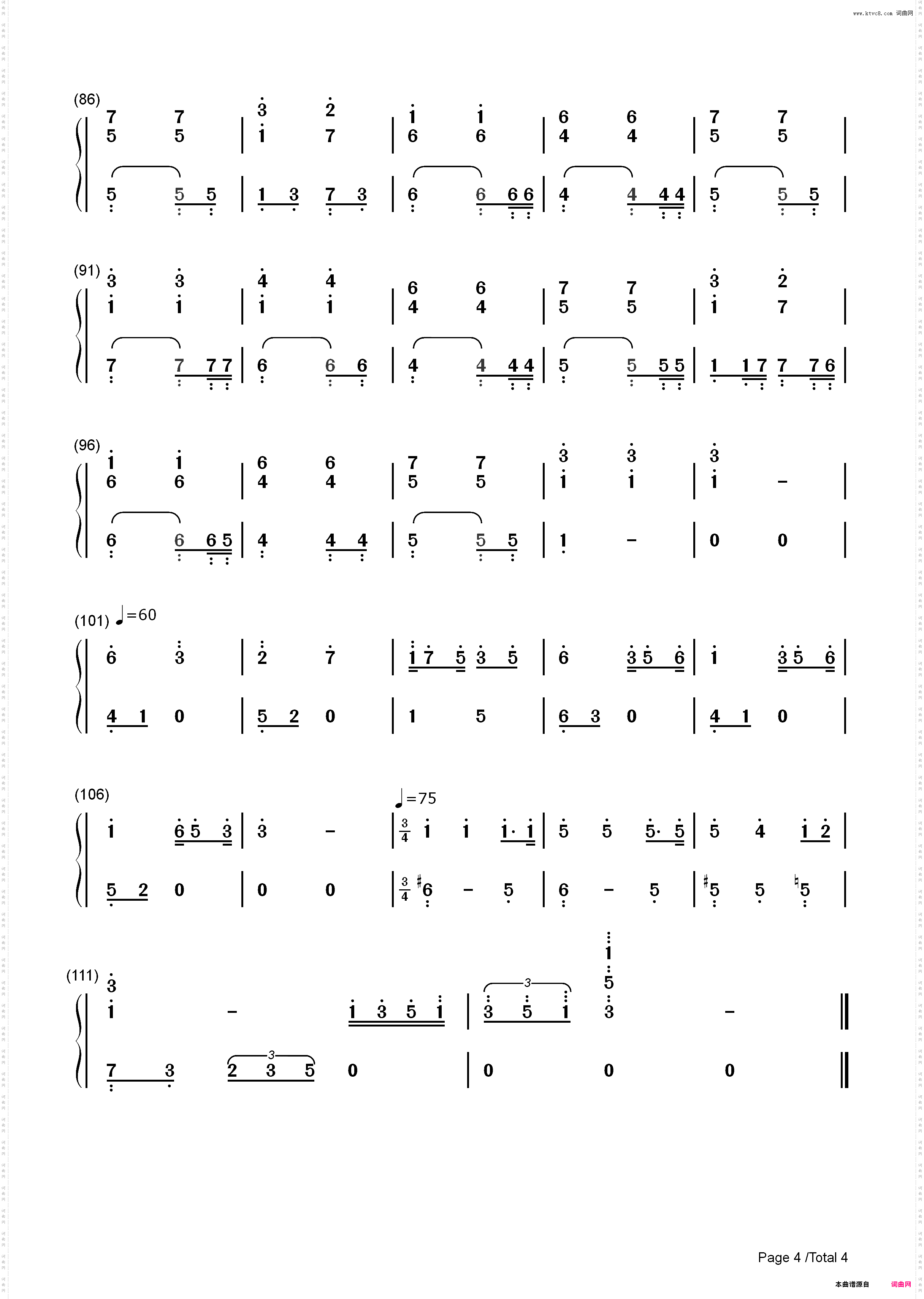 我的歌声里简易伴奏版