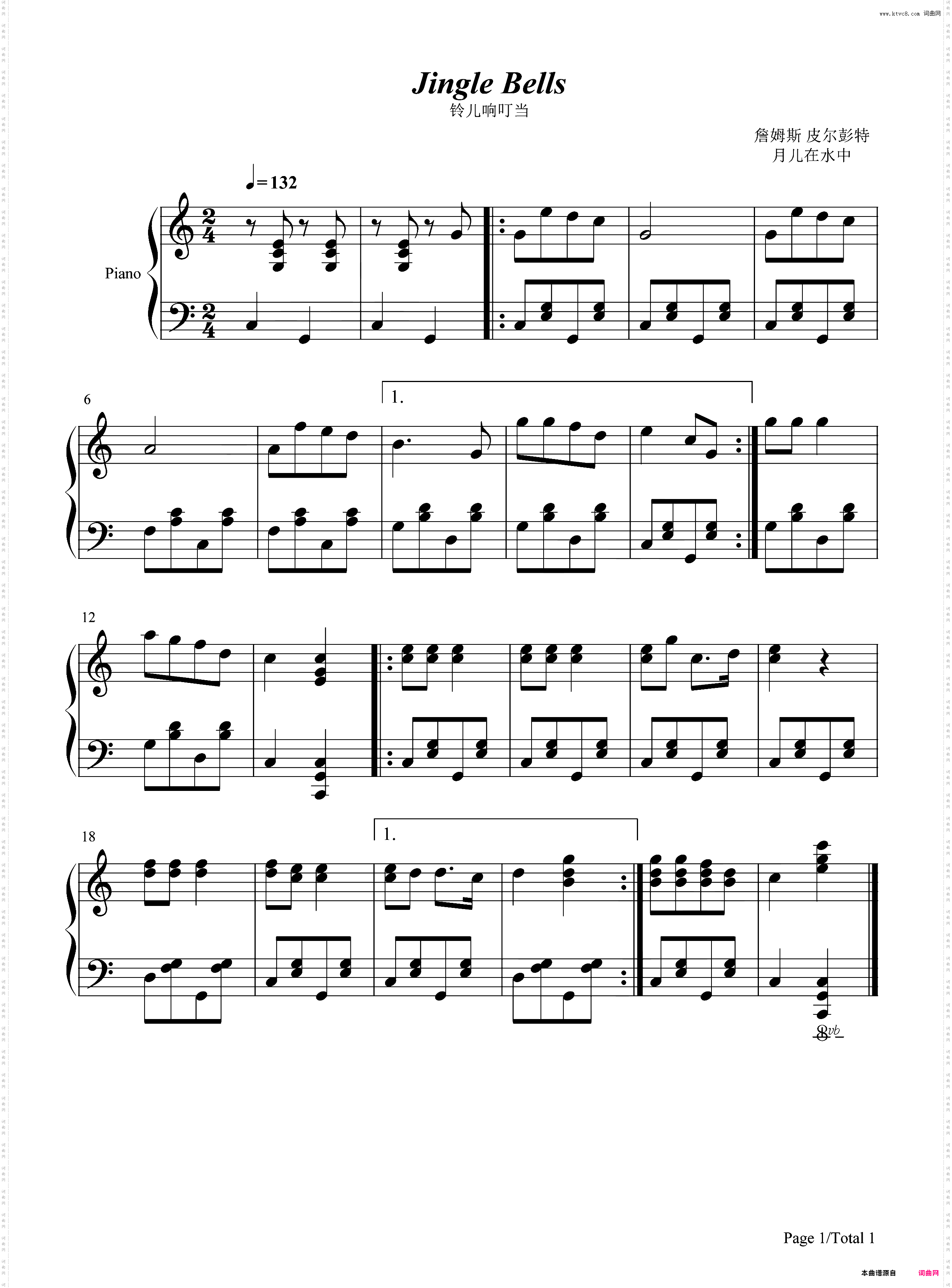 铃儿响叮当Jingle Bells